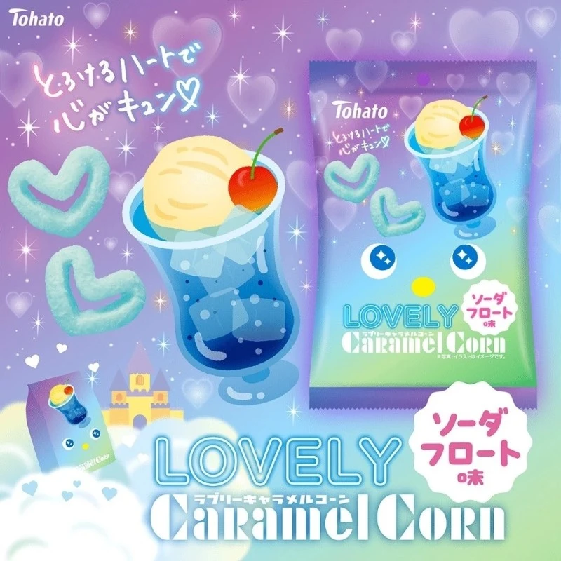 日本Tohato東鳩🍨愛心造型焦糖玉米脆果蘇打漂浮冰淇淋風味 43g