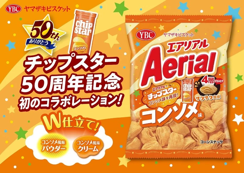 日本YBC Aerial × Chip Star 50週年聯名🔥清湯風味玉米脆片 65g
