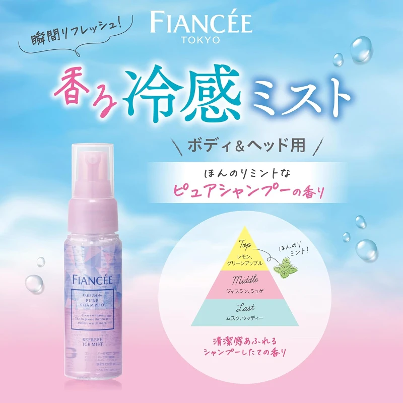 日本FIANCÉE東京數量限定‼️Refresh Ice Mist 身體・頭皮兩用冰感香氛噴霧 50ml