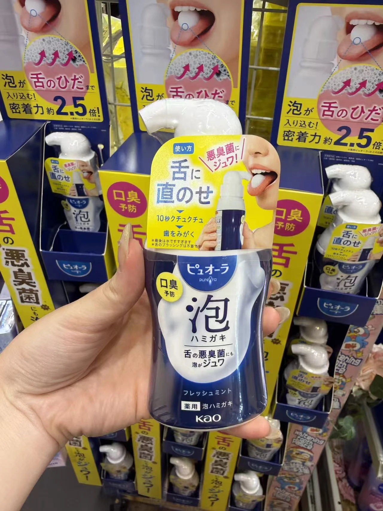 花王 PureOra 淨齒泡泡慕斯｜清新薄荷・舌苔清潔・口氣清新