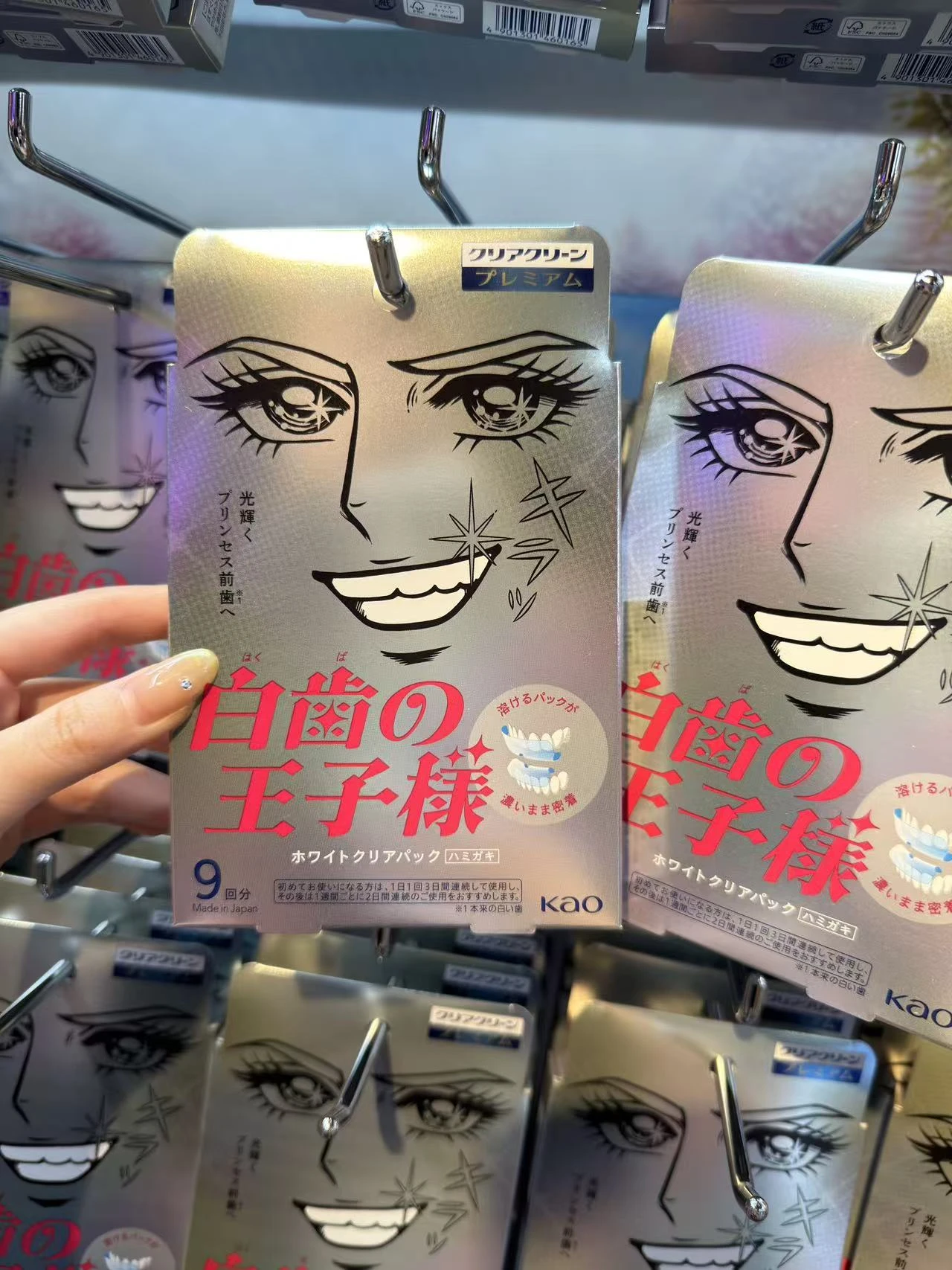 花王 Clear Clean Premium 白齒王子牙齒美白貼｜9回份・日本製