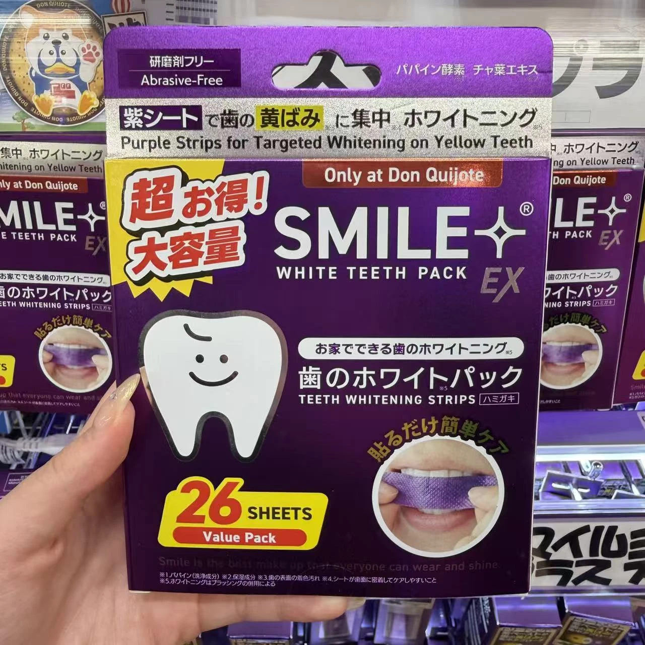 SMILE+ WHITE TEETH PACK EX 紫色牙齒亮白貼｜26片大容量・居家牙齒保養