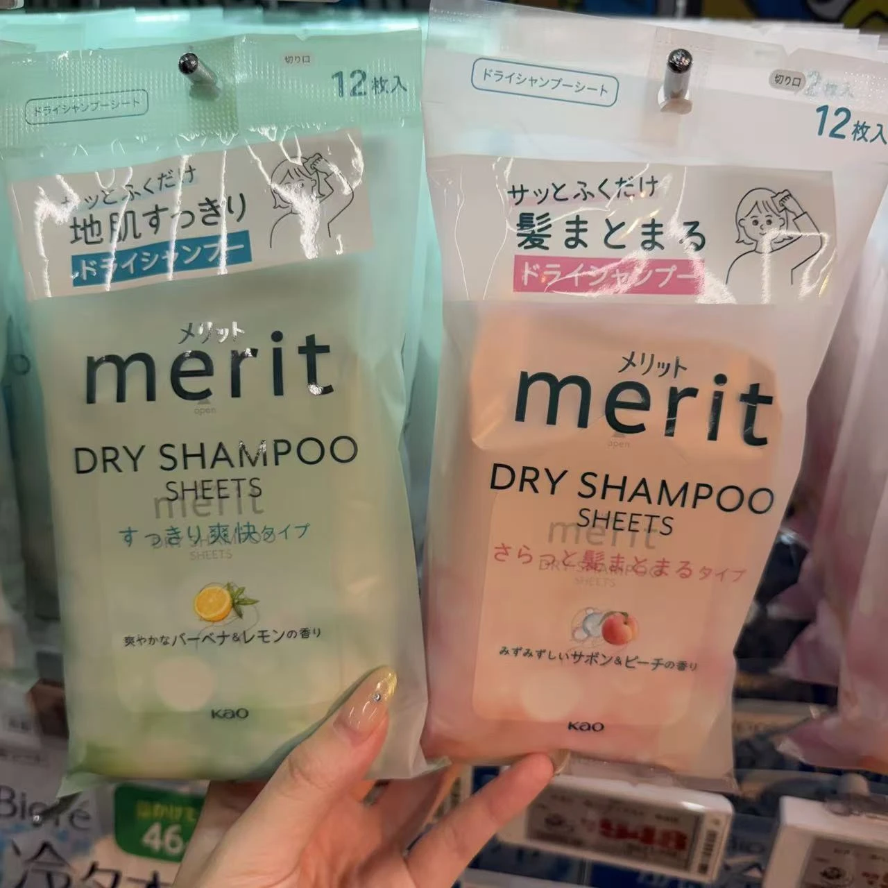 花王 merit Dry Shampoo Sheets 乾洗髮濕巾|12枚入・免沖洗・2款可選