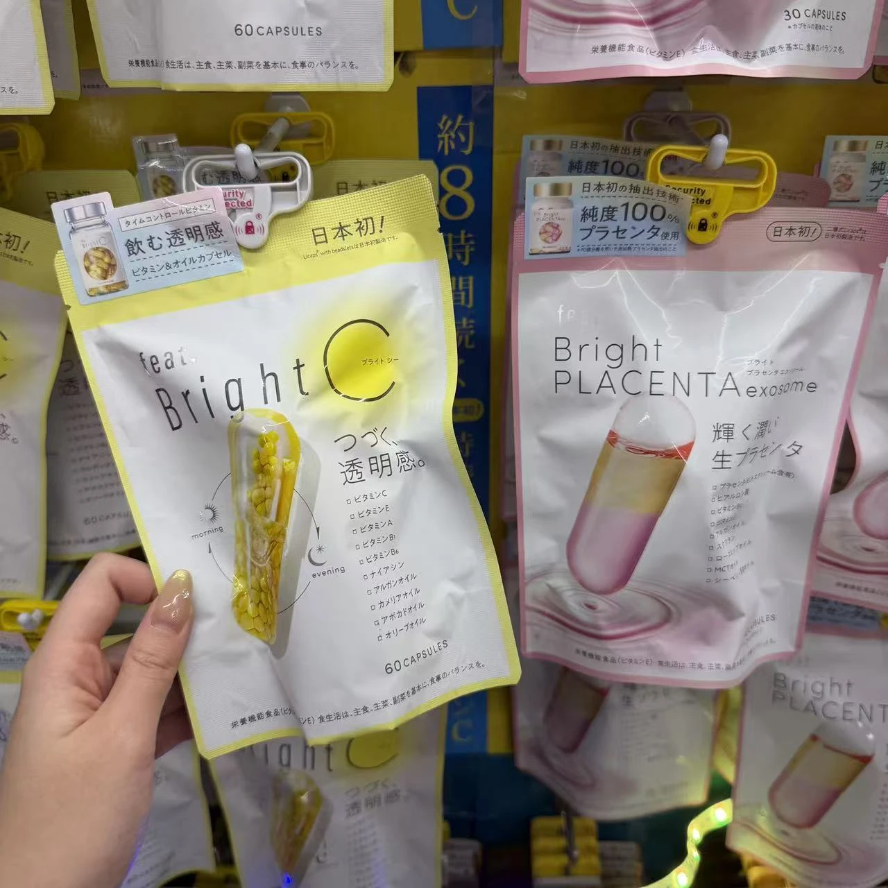 feat. Bright C 維他命C+維他命E雙層膠囊|60顆入・早晚營養補充