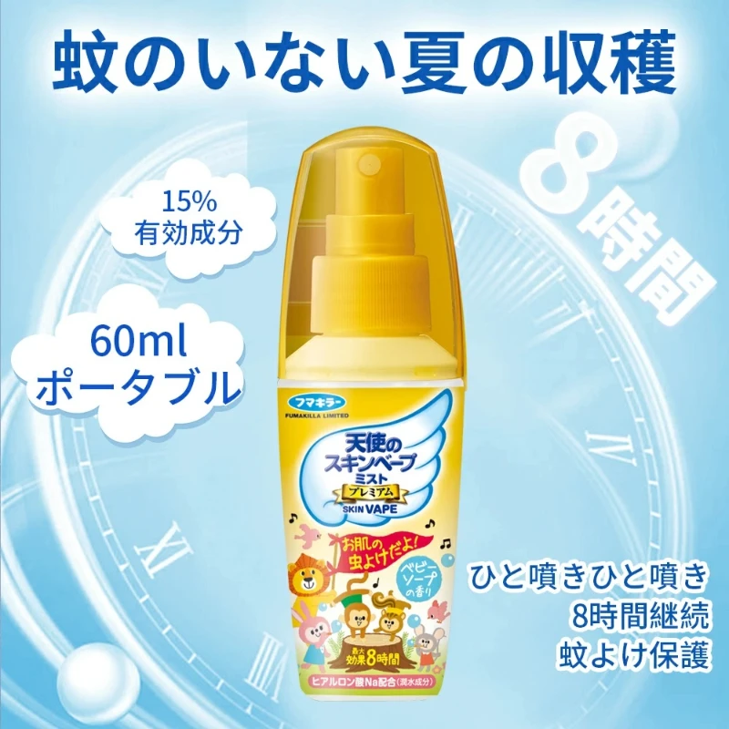 Fumakilla 天使之翼防蚊噴霧（金色加強版）60ml