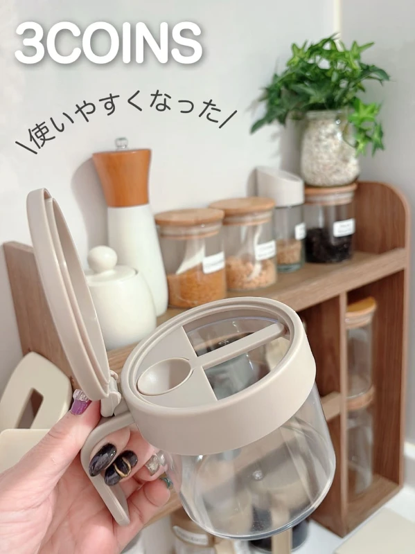 日本3coins限定⚡KITINTO日系極簡設計 多功能附量匙調味罐 2入組