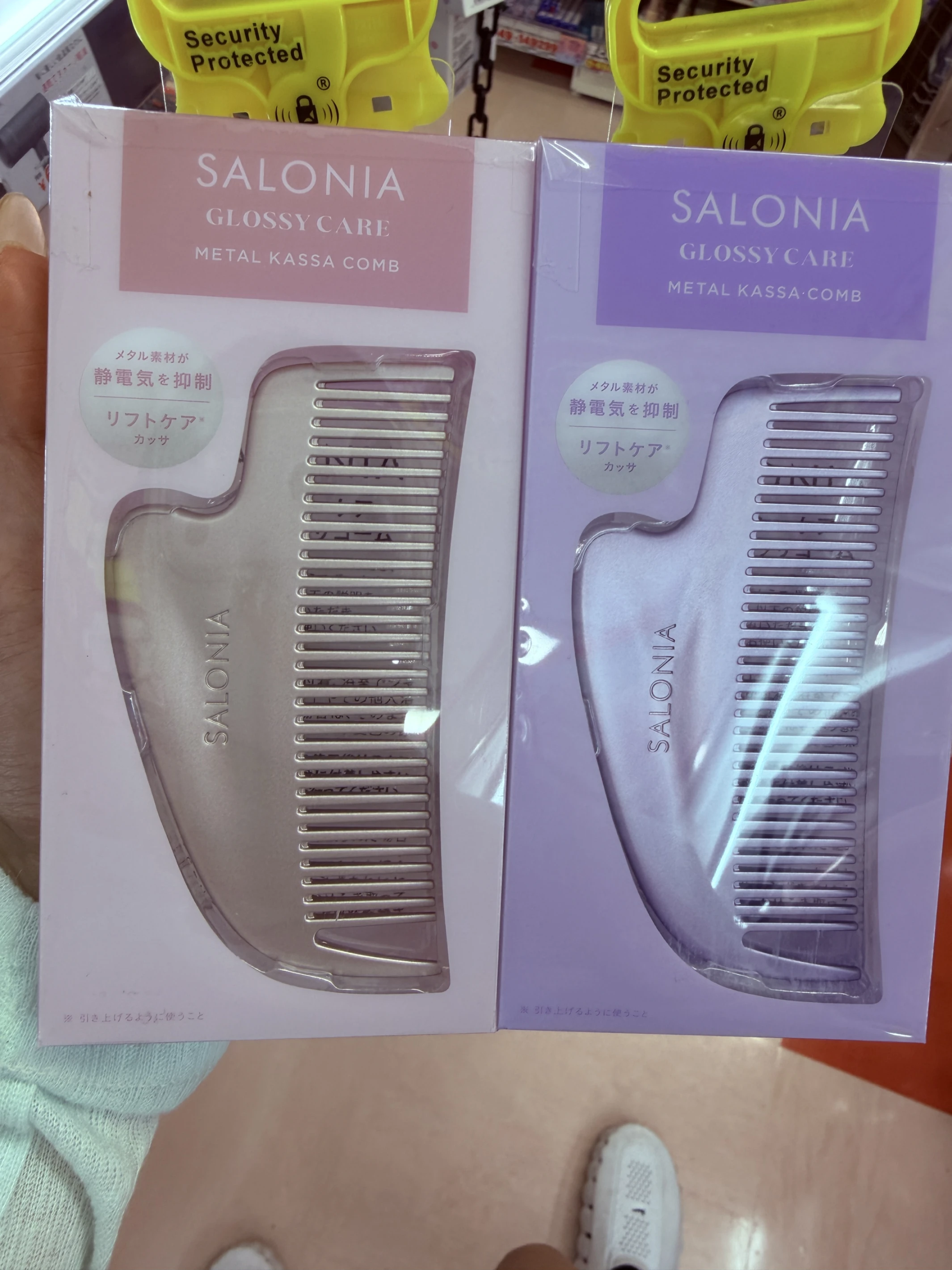 SALONIA金屬抗靜電刮痧梳｜抑制毛躁・亮澤順髮・頭皮按摩