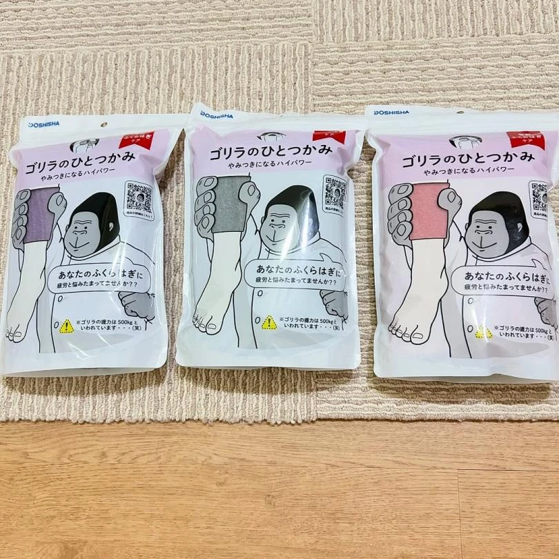 日本超人氣🔥DOSHISHA猩猩之握 腿部按摩機(灰/紫/粉 ）