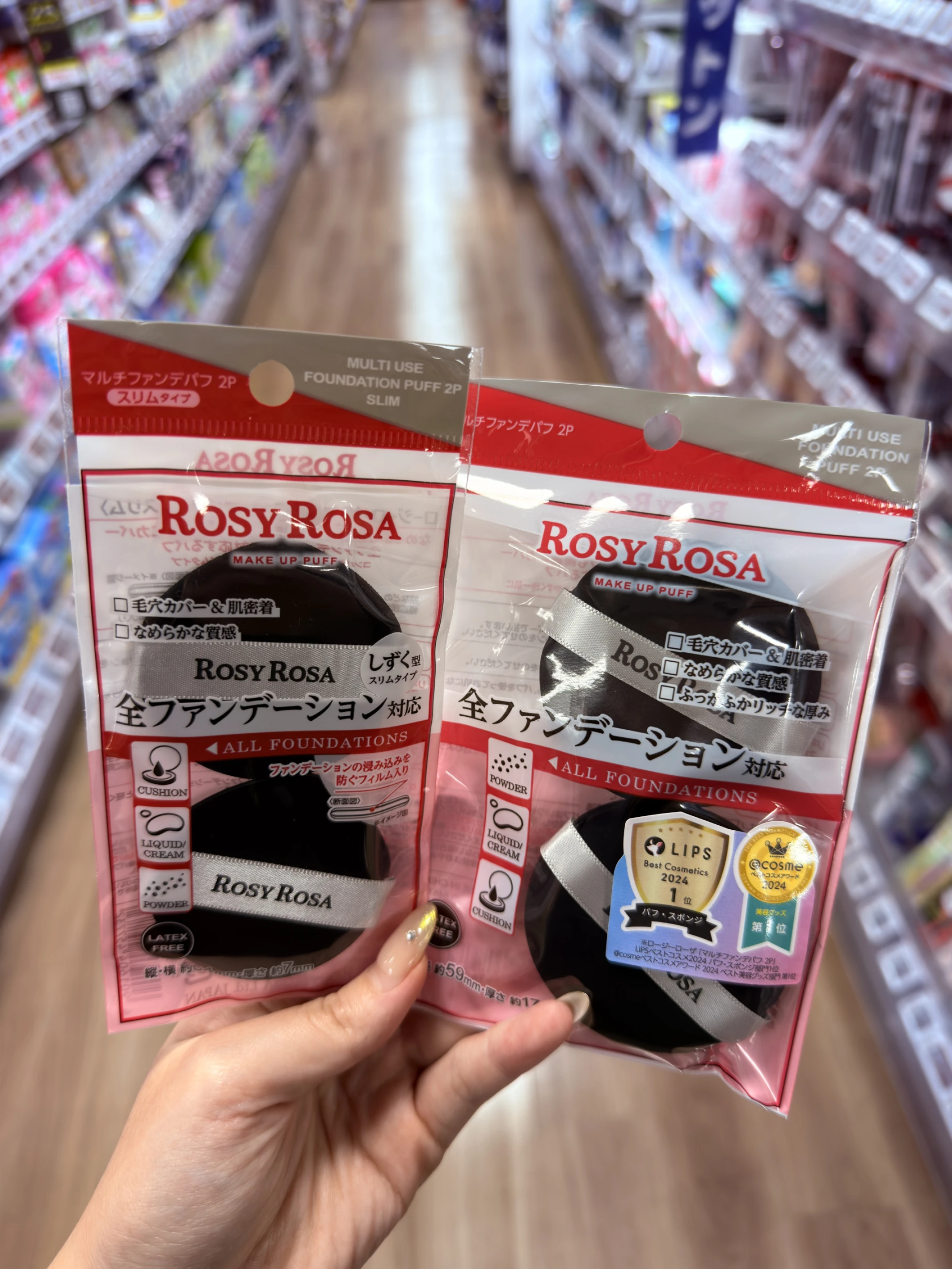 日本 ROSY ROSA 全粉底適用粉撲 2入(薄型/厚型)|多功能底妝粉撲・液態/霜狀/粉狀/氣墊