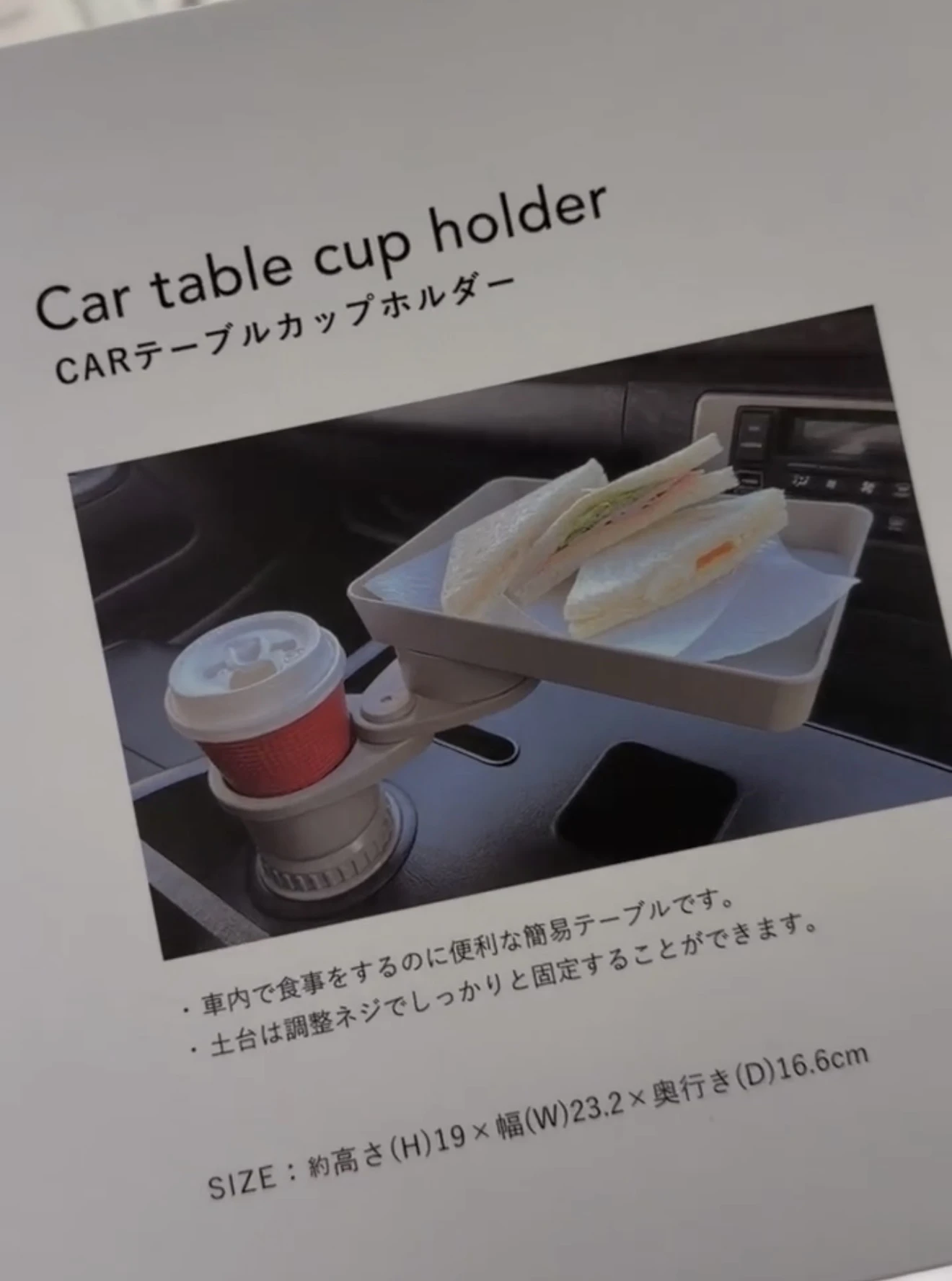 3coins車上野餐架