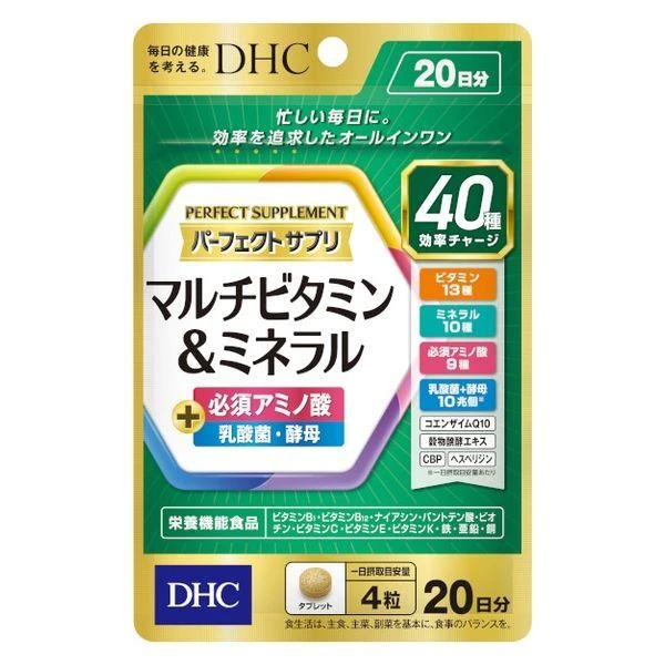 現貨 DHC 完美威力綜合維他命與礦物質補充食品20日