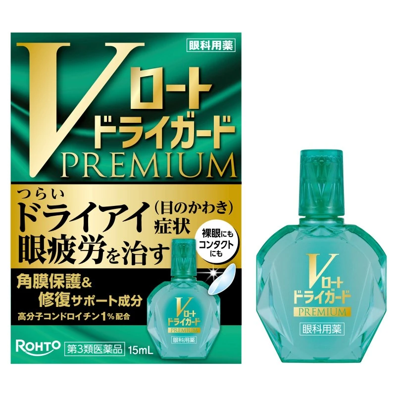 預購 樂敦V頂級綠鑽眼藥水(重度乾眼症適用) 15ml