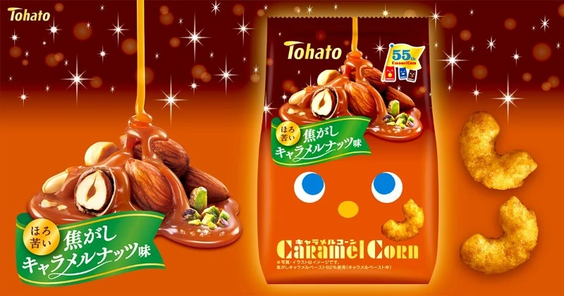 現貨 日本Tohato東鳩🌟55周年紀念🍯焦糖岩鹽榛果玉米脆果 55g EXP2027.4.29