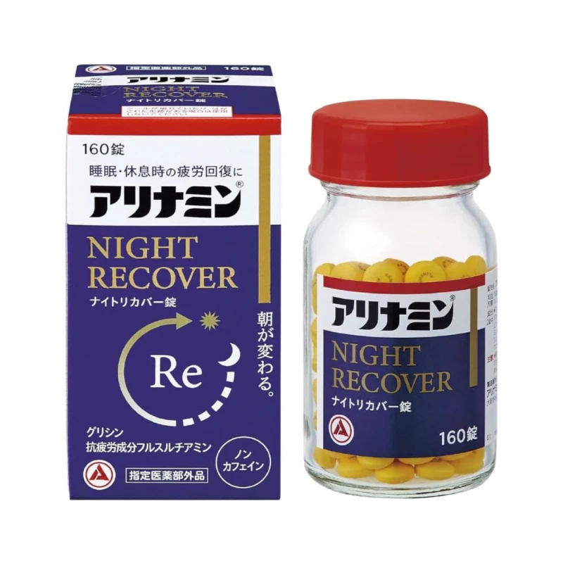 現貨 合利他命 Night Recover 夜間修復錠 160錠