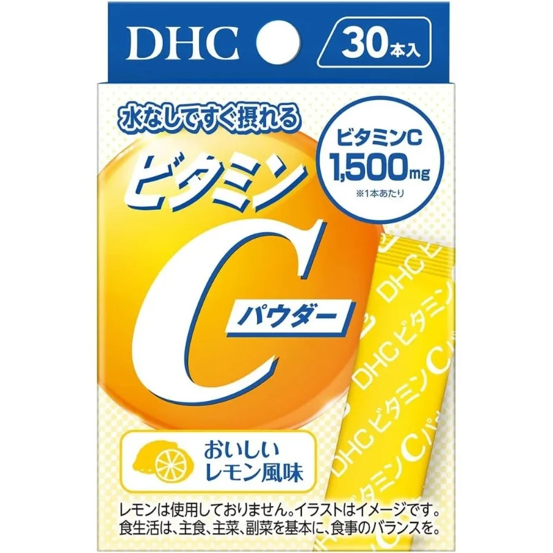 現貨 日本島內 DHC高濃度維他命C粉 1.6g x 30日/盒