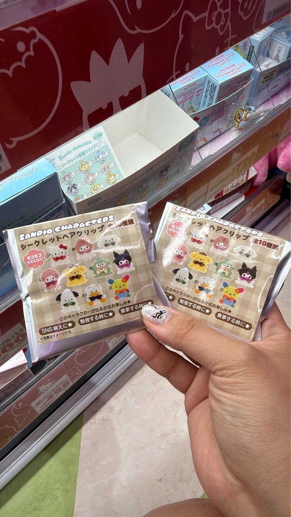 三麗鷗毛毛髮夾