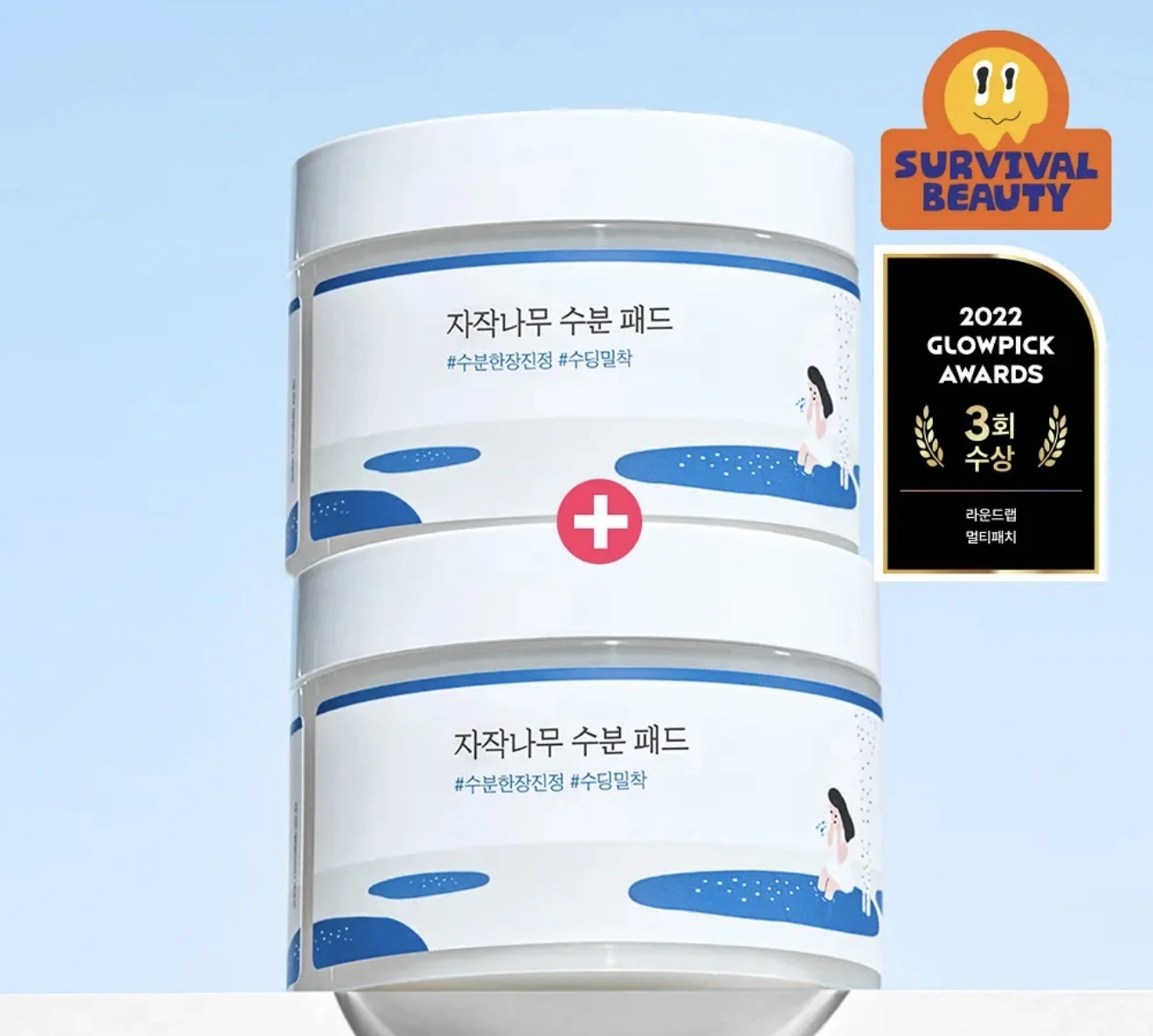 預購 Round Lab 白樺樹保濕面霜 超值組（80ml×2罐）