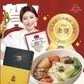 2026 年節送禮新選擇：不再只有餅乾，送上一碗熱騰騰的「圓滿」祝福