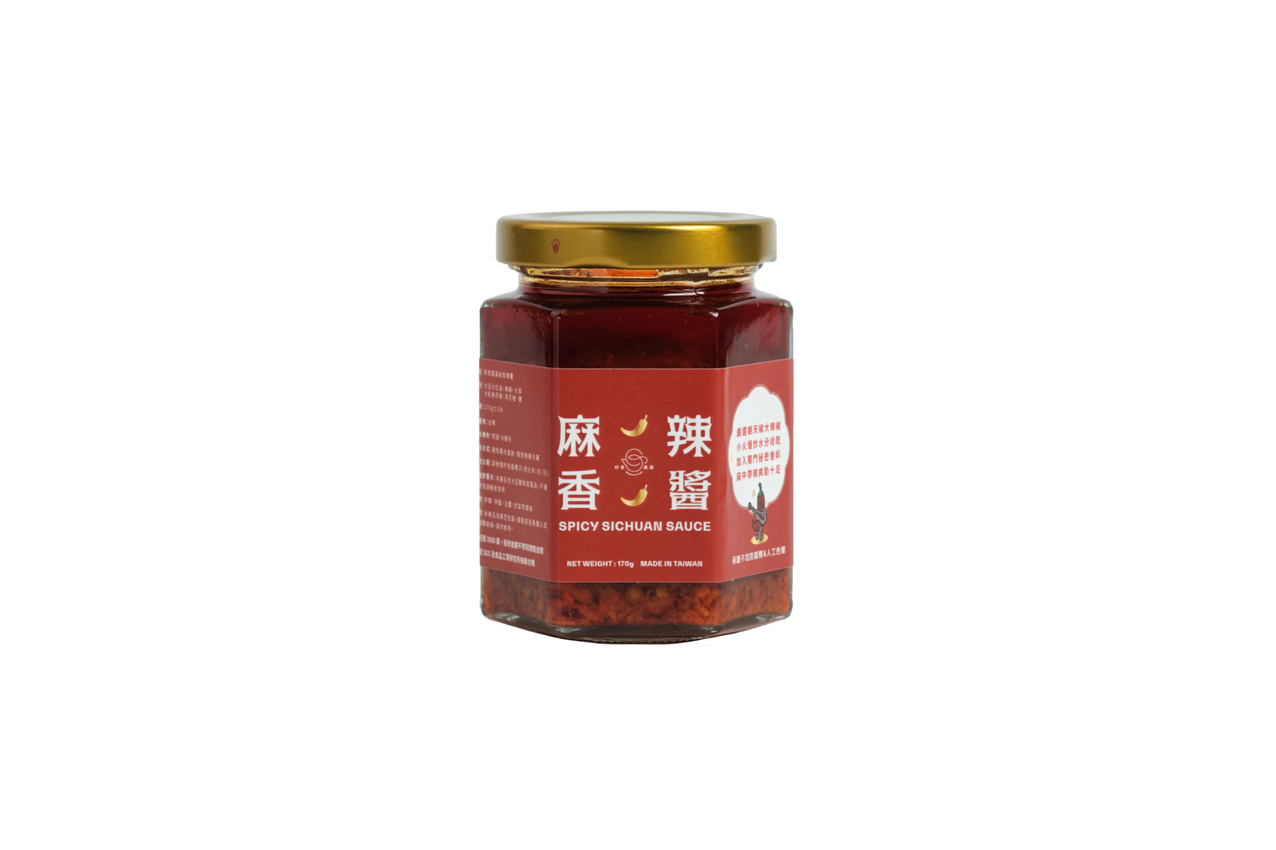 好食圓滿｜麻香辣醬小包裝 20g × 20入/盒