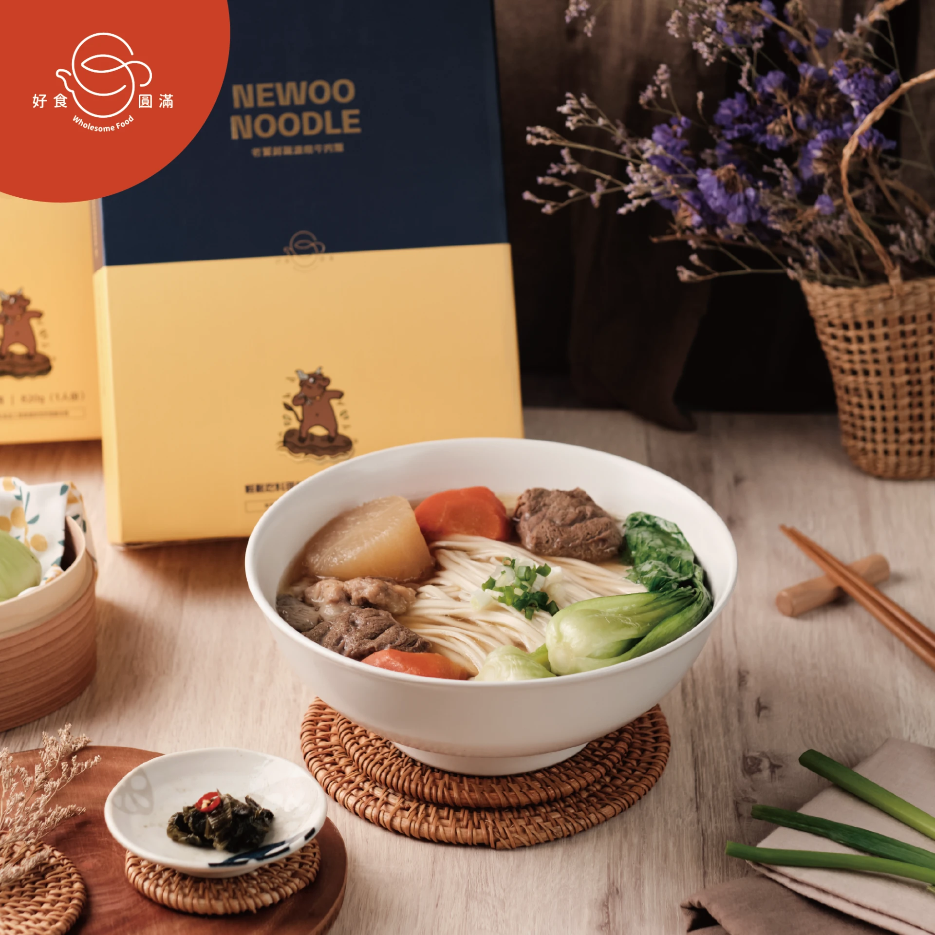 ＊港澳專區＊老饕鮮蔬清燉牛肉麵(820g)