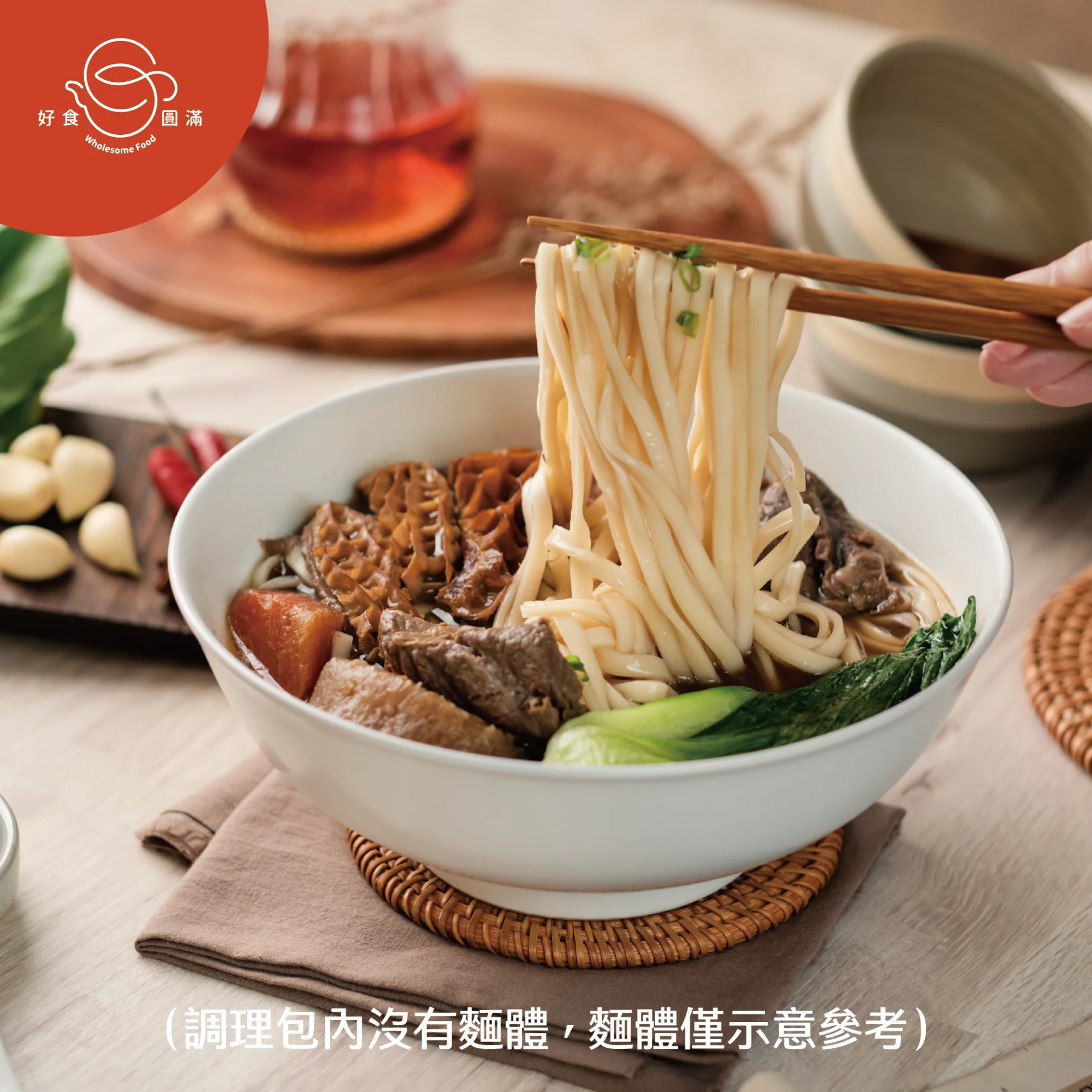 極品雙寶紅燒半肉半肚調理包(660g)