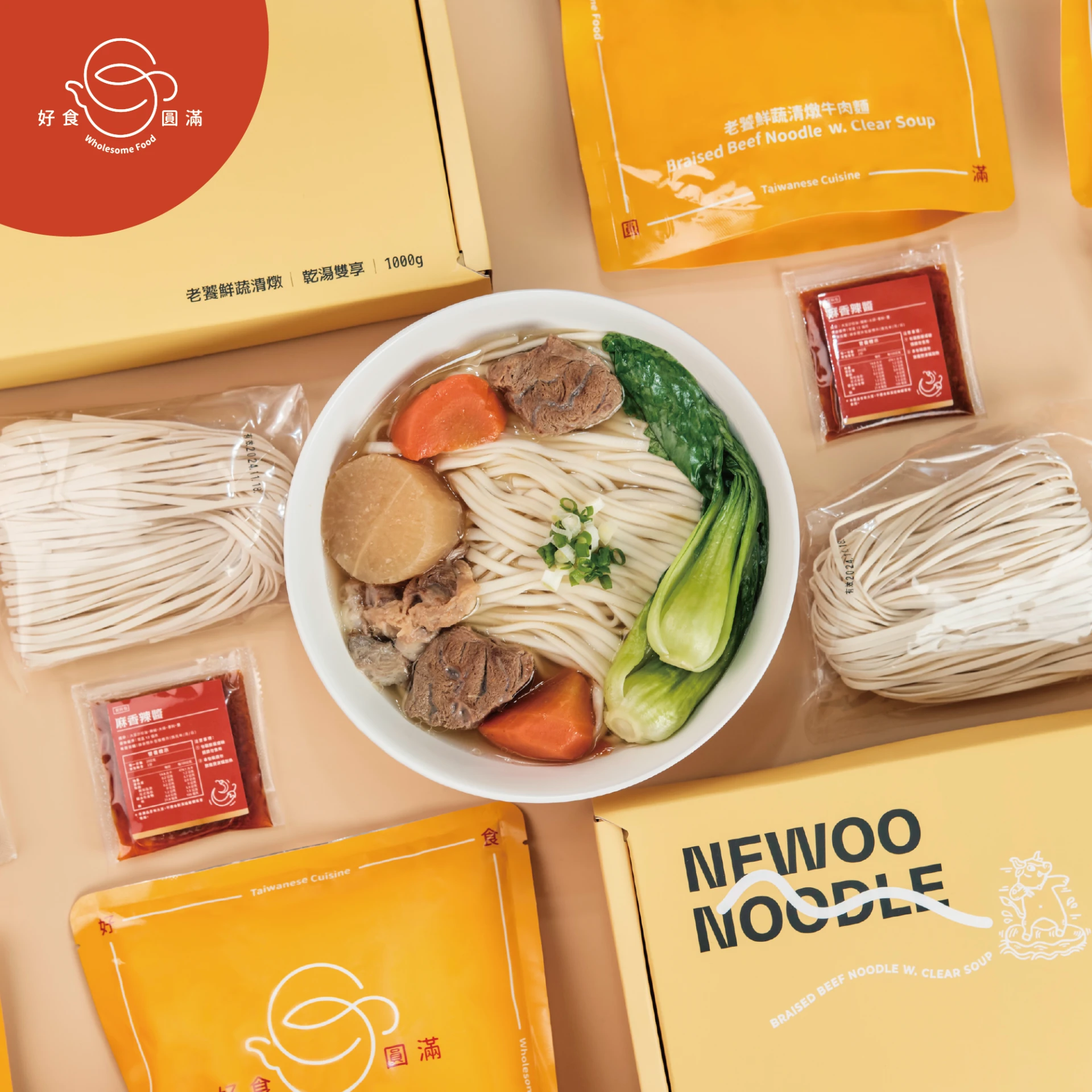 老饕鮮蔬清燉禮盒(1080g / 雙人組合)