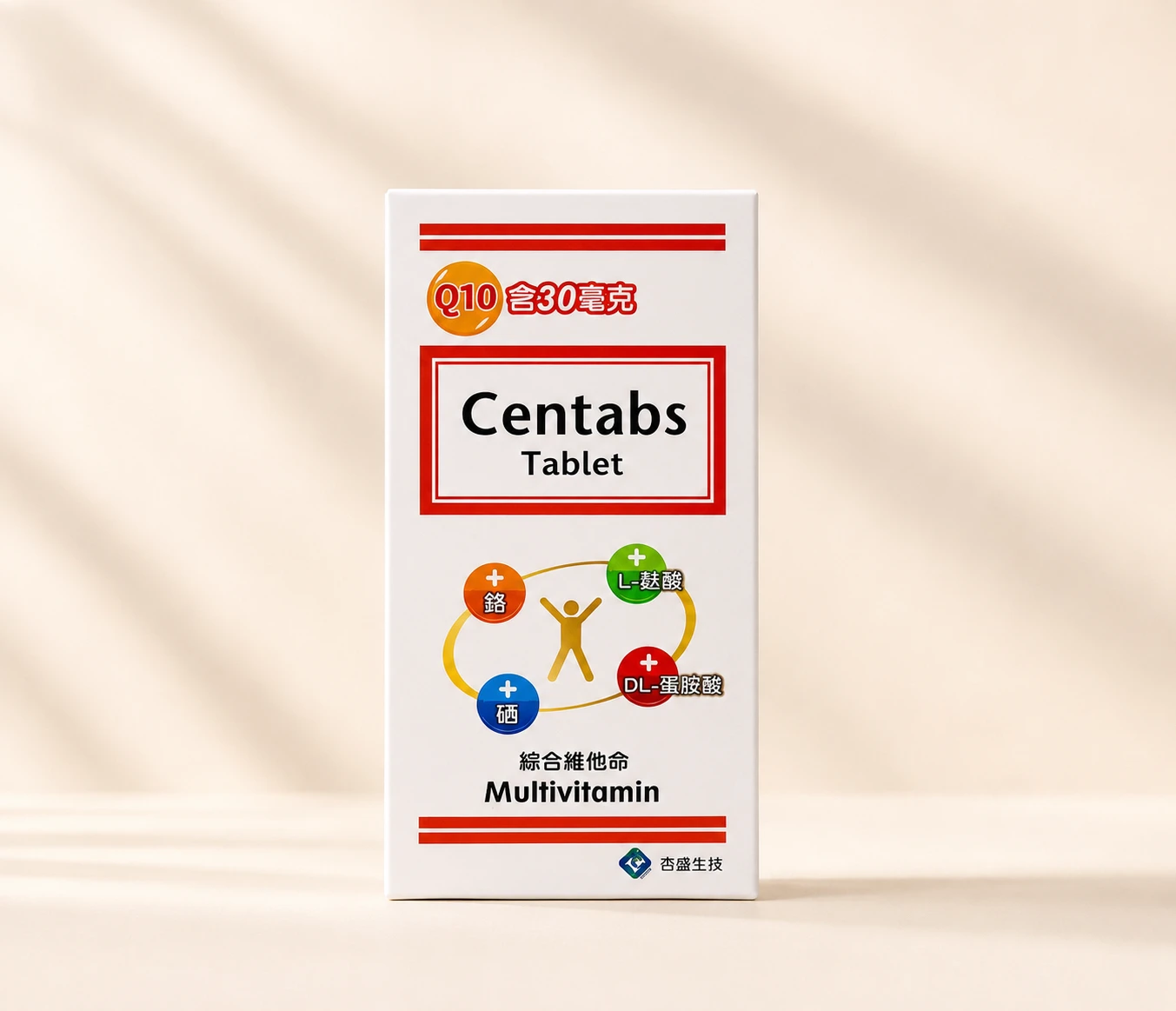 綜合維他命