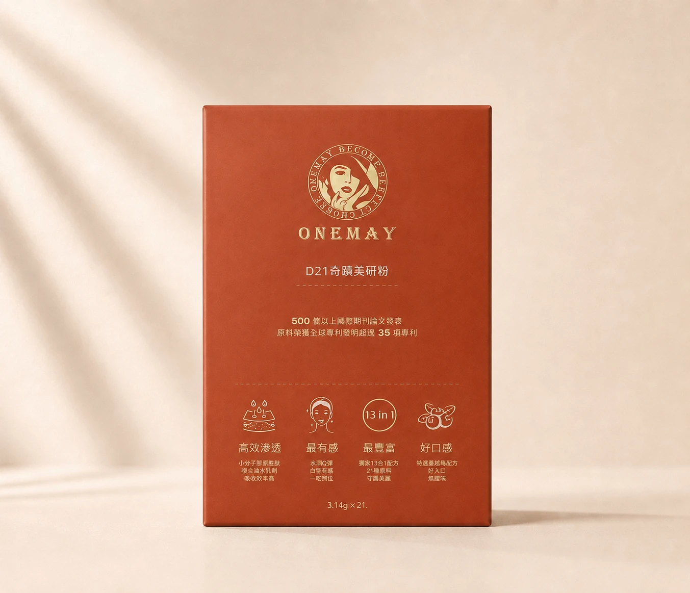 膠原美研粉