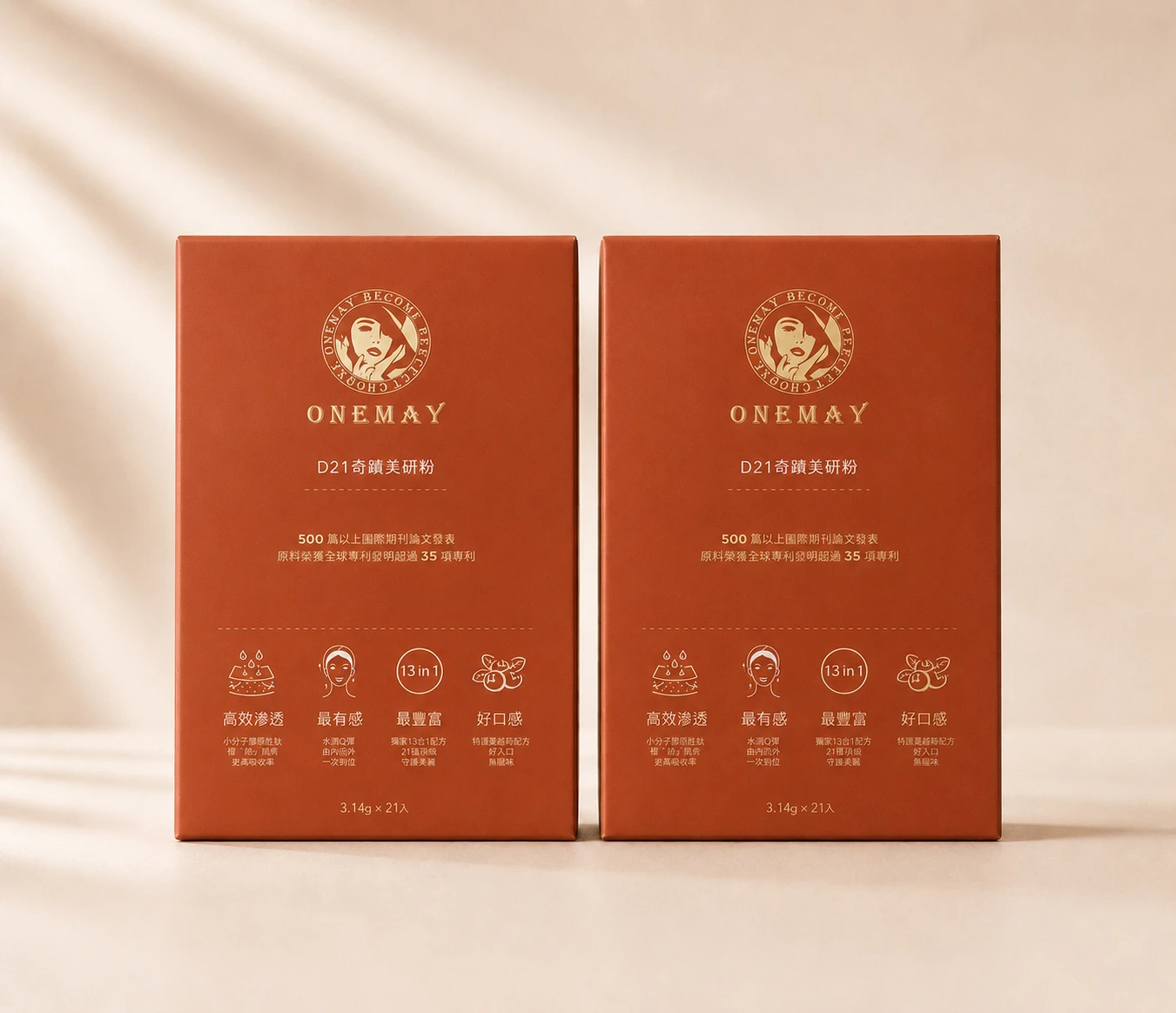 膠原美研粉