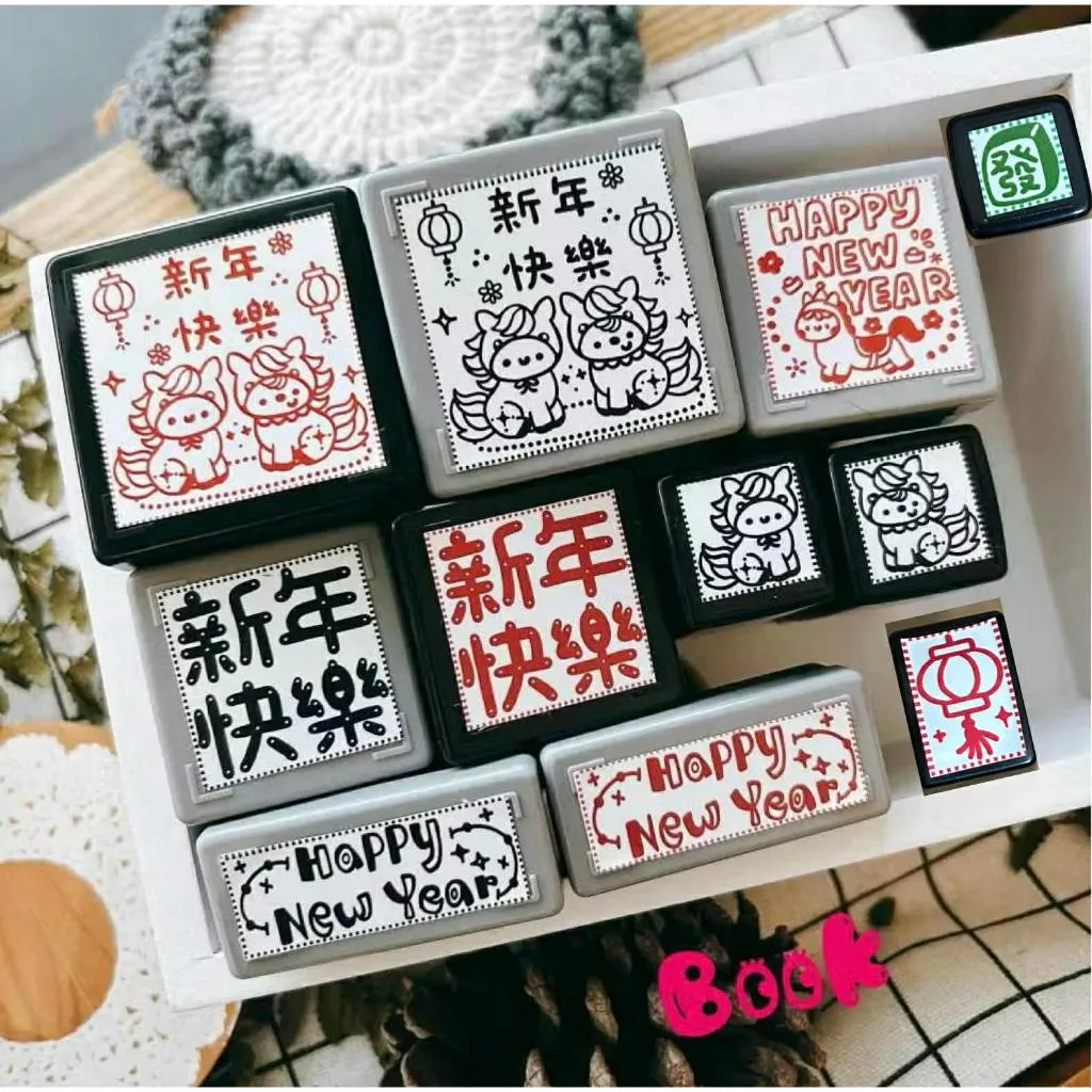 Book思議。原子章｜新年快樂｜美美馬年Happy new year｜糰糰奇奇新年快樂｜馬年糰糰｜馬年奇奇｜新年素材章