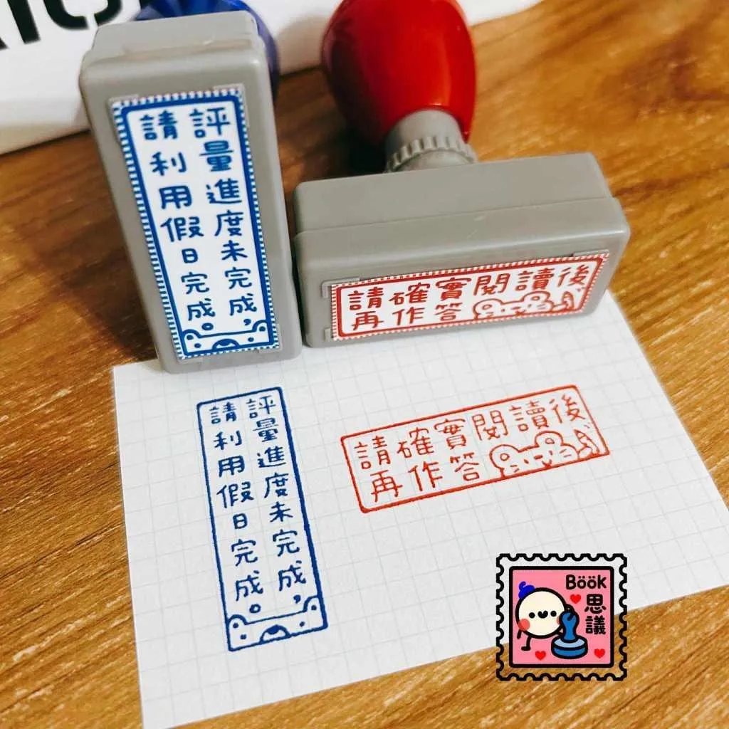 Book思議。原子章｜評量進度未完成請利用假日完成｜請確實閱讀後再作答｜老師章