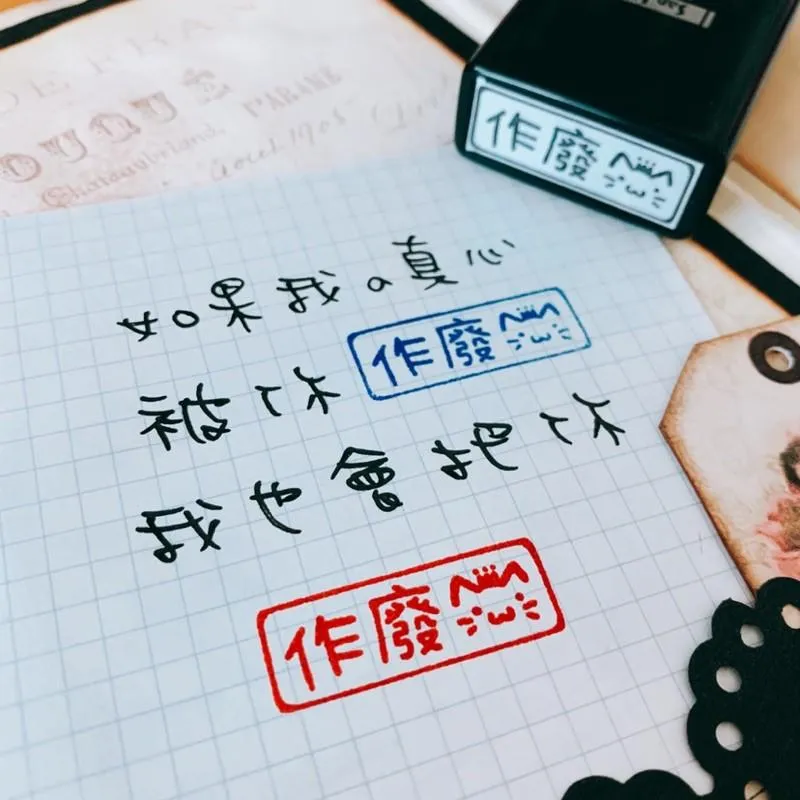Book思議。原子章｜作廢