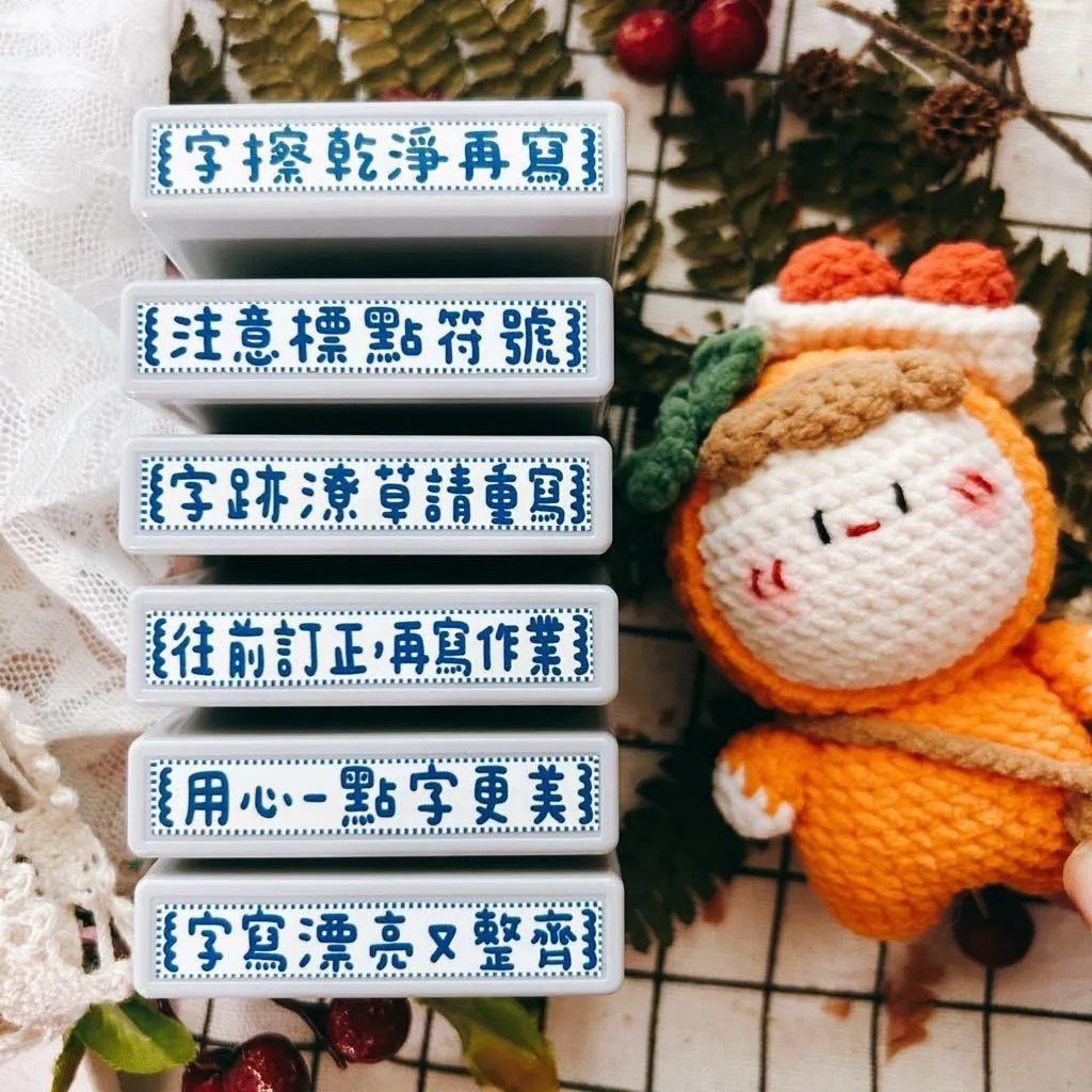 Book思議。原子章|國文老師章|字擦乾淨再寫|注意標點符號|字跡潦草請重寫|往前訂正再寫作業|用心一點字更美