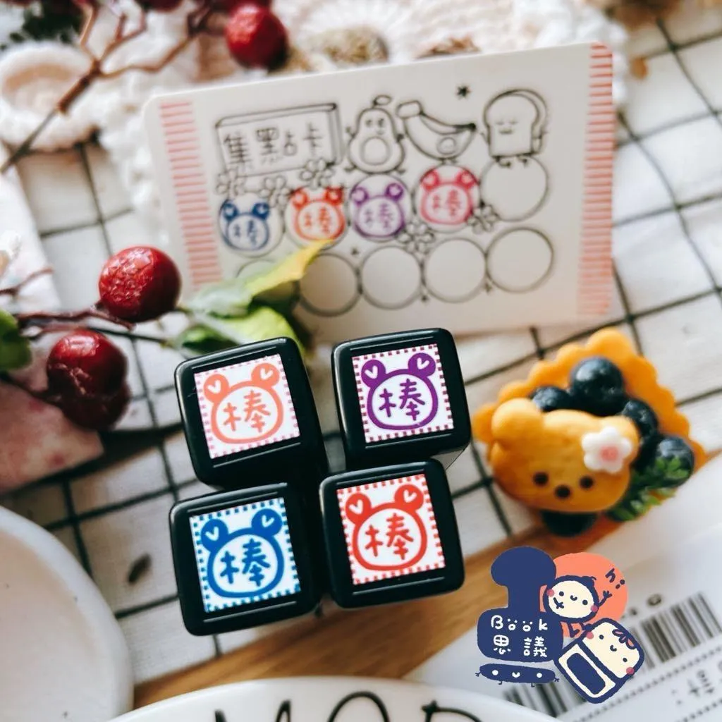 Book思議。原子章|小章系列|棒