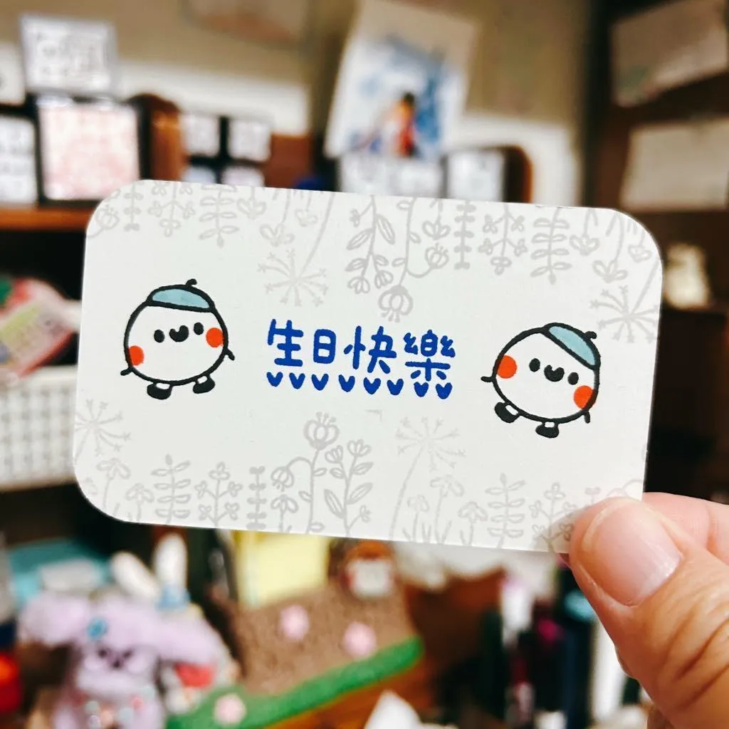 Book思議。原子章｜生日快樂｜素材章