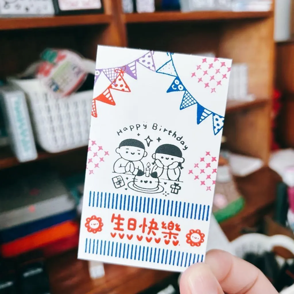 Book思議。原子章｜Happy Birthday｜素材章