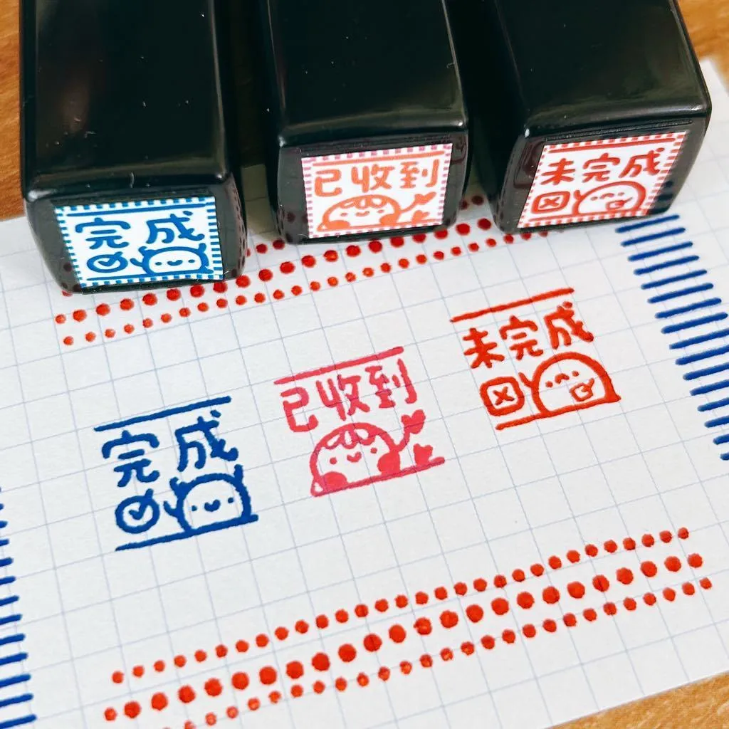 Book思議。原子章|糰糰完成|糰糰未完成|美美已收到|老師章
