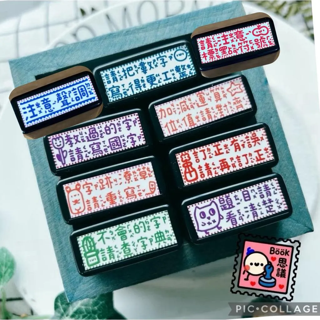Book思議。注音原子章｜加減運算位值請對齊 ｜不會的字請查字典｜字跡潦草請重寫｜教過的字請寫國字｜題目請看清楚｜老師章