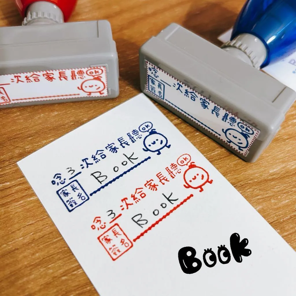 Book思議。原子章｜念_次給家長聽｜老師章