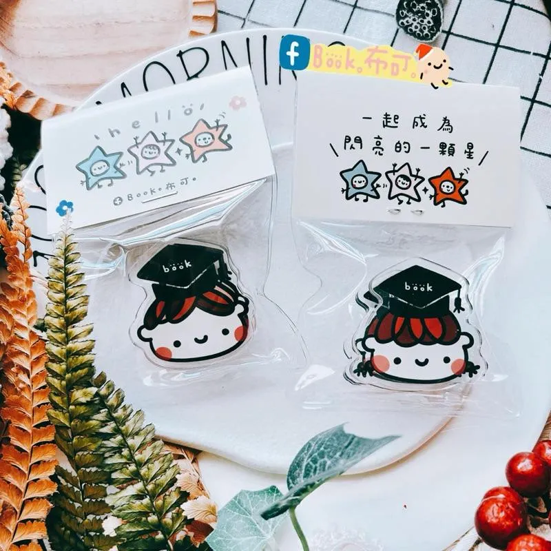 Book思議。布可手寫｜畢業快樂鑰匙圈｜夾子