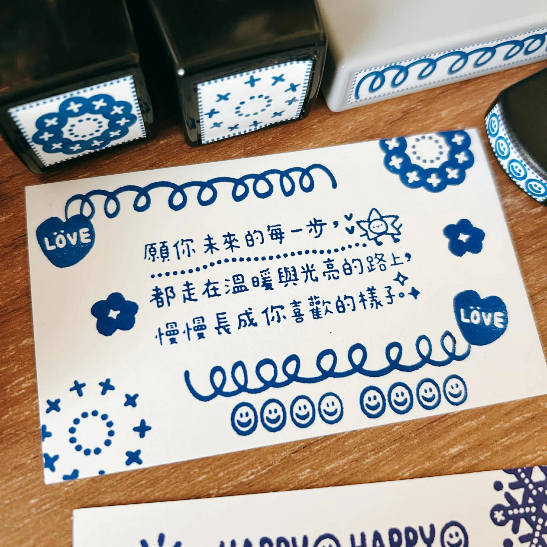 Book思議。原子章｜畢業快樂祝福文字組合章｜節慶章