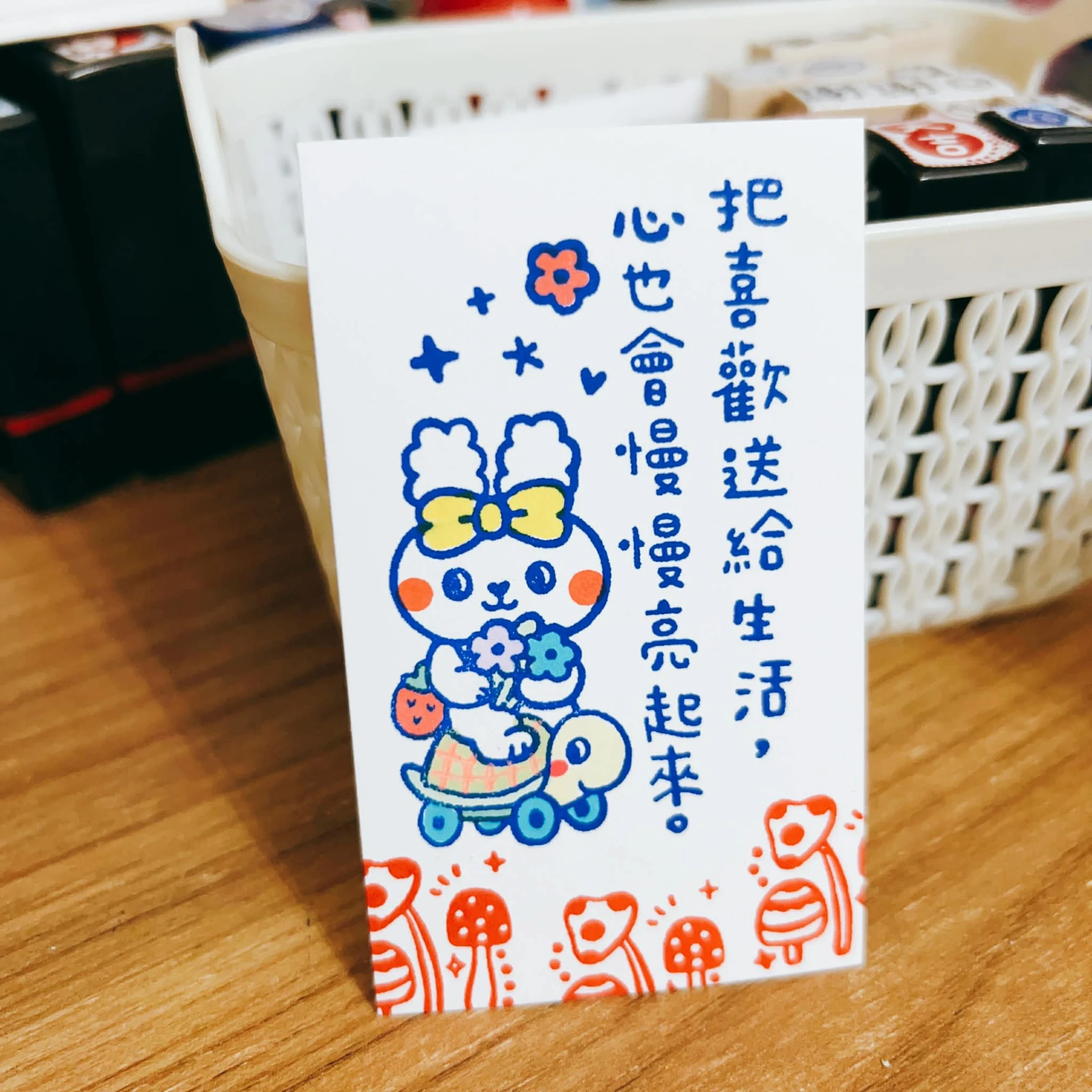 Book思議。原子章｜把喜歡送給生活心也會慢慢亮起來｜素材章