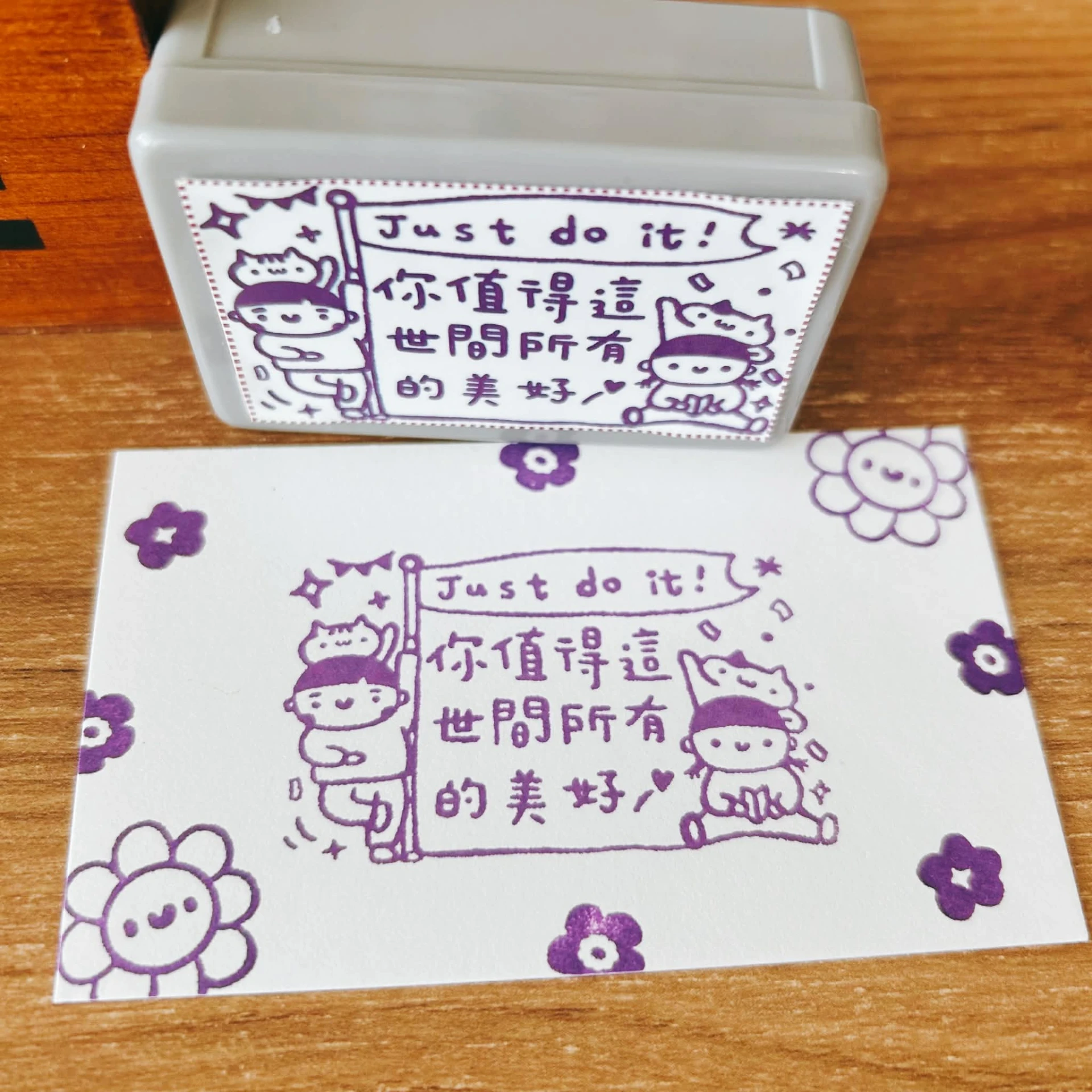 Book思議。原子章｜你值得這世間所有的美好｜素材章