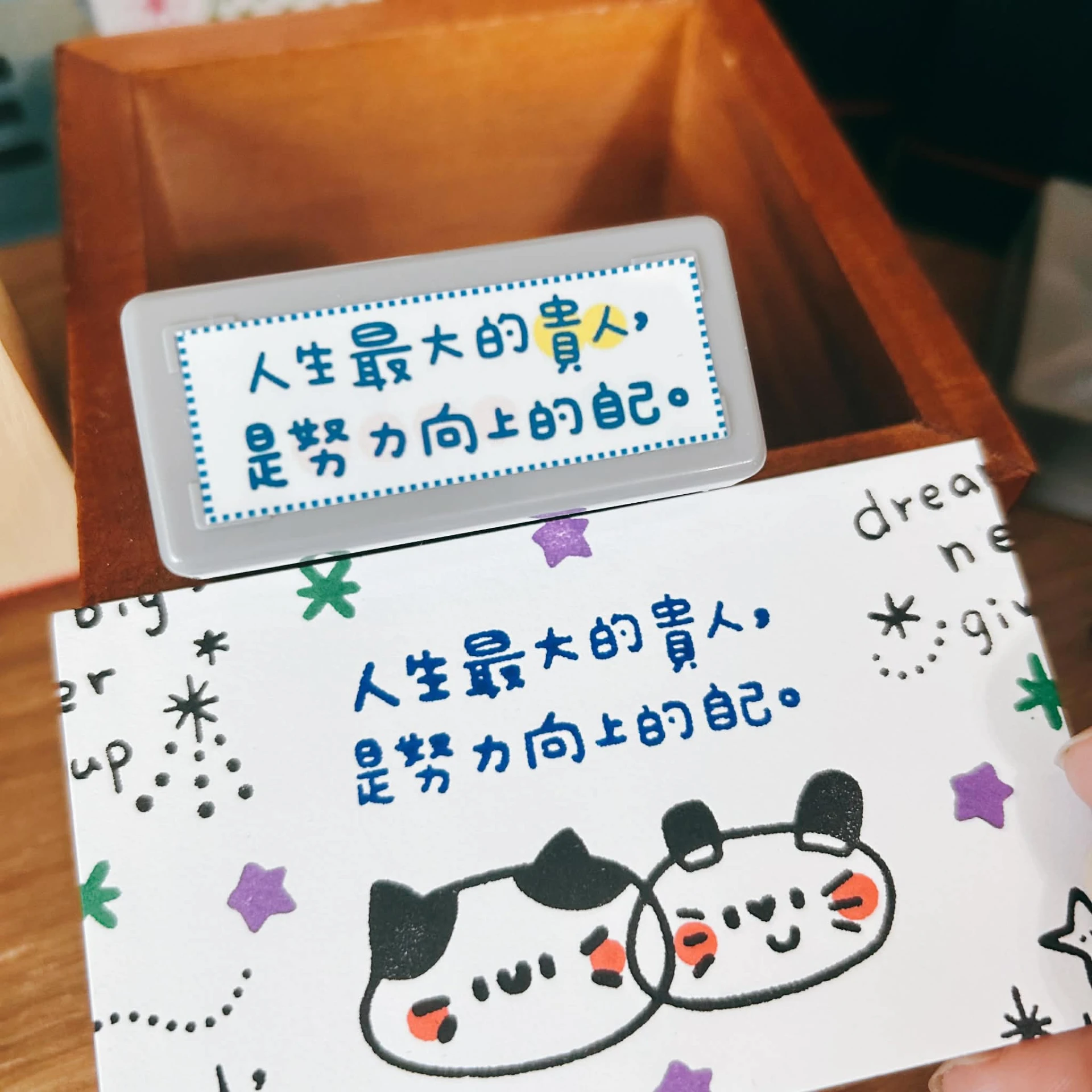 Book思議。原子章｜人生最大的貴人是努力向上的自己｜素材章
