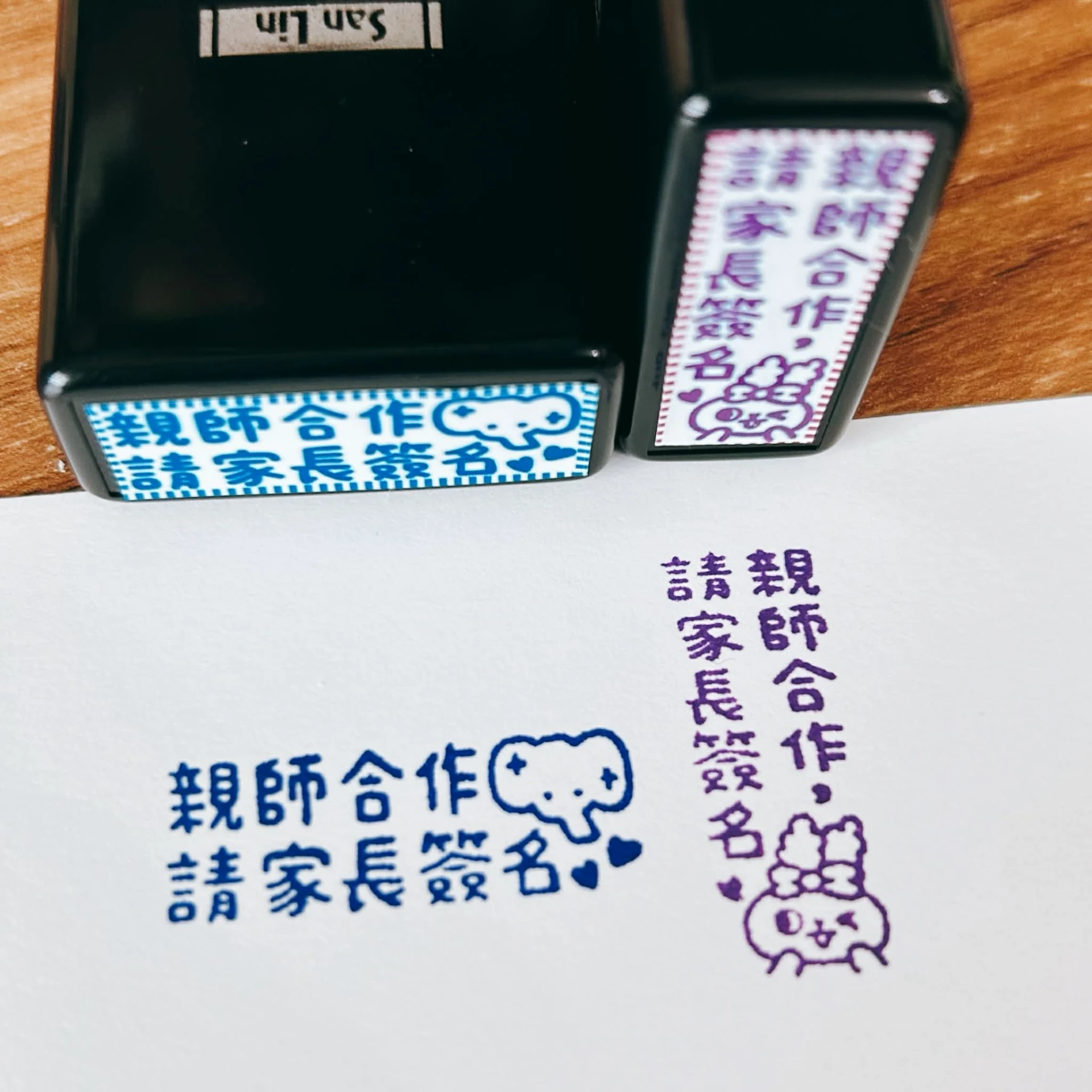 Book思議。原子章｜親師合作請家長簽名｜老師章