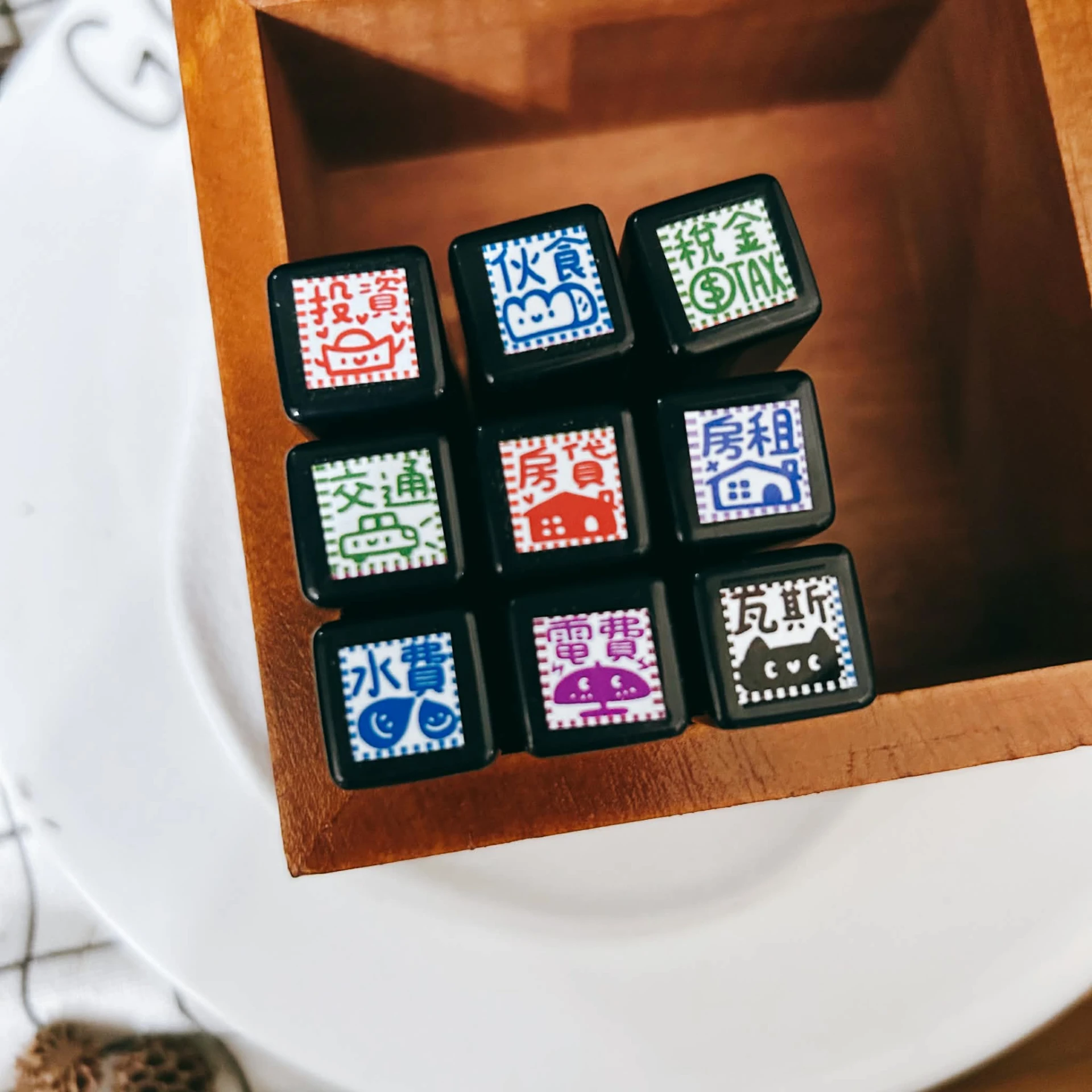 Book思議。原子章｜水費｜電費｜瓦斯｜房貸｜房租｜伙食｜交通｜稅金｜投資｜素材章