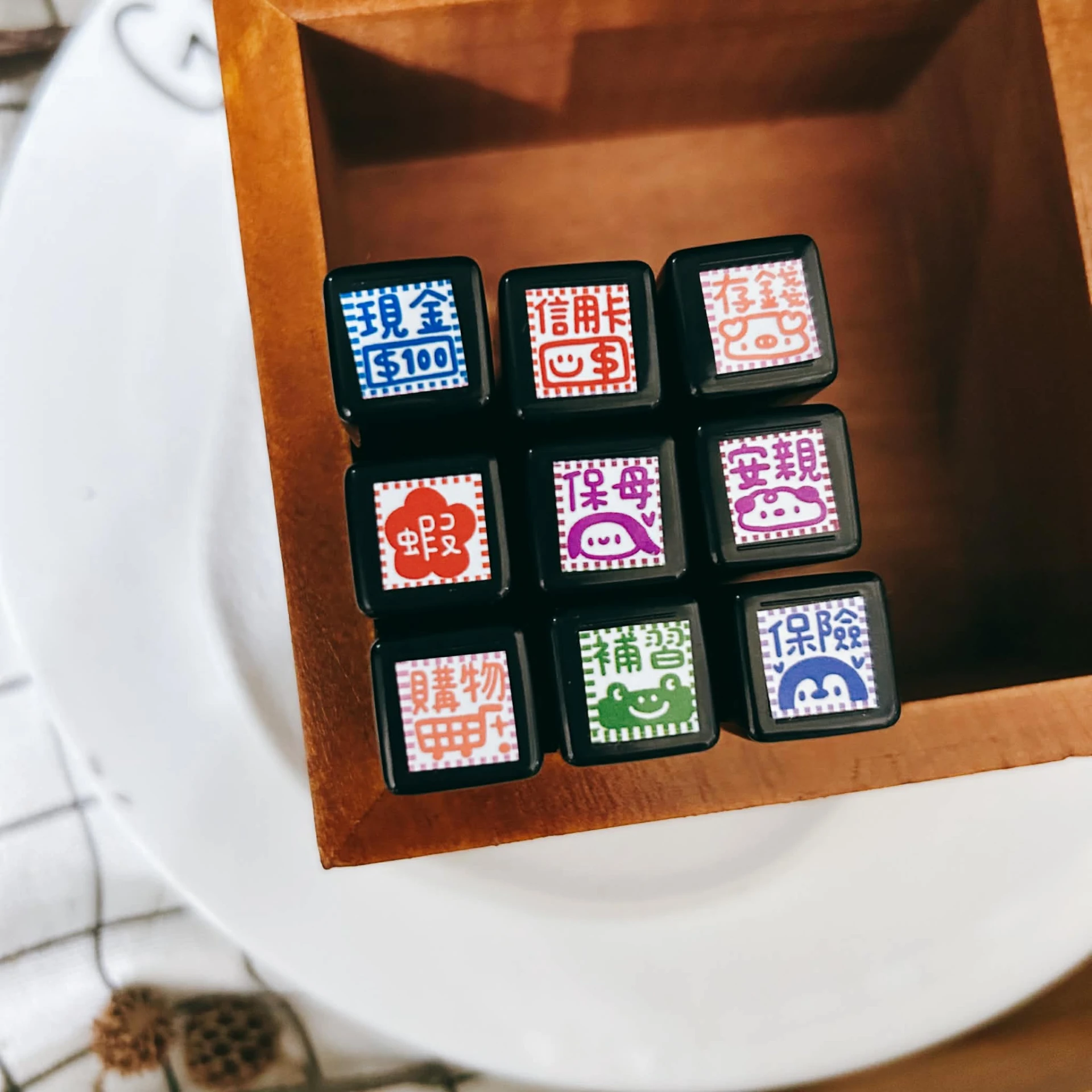 Book思議。原子章｜補習｜安親｜保母｜保險｜購物｜信用卡｜現金｜存錢｜蝦｜素材章