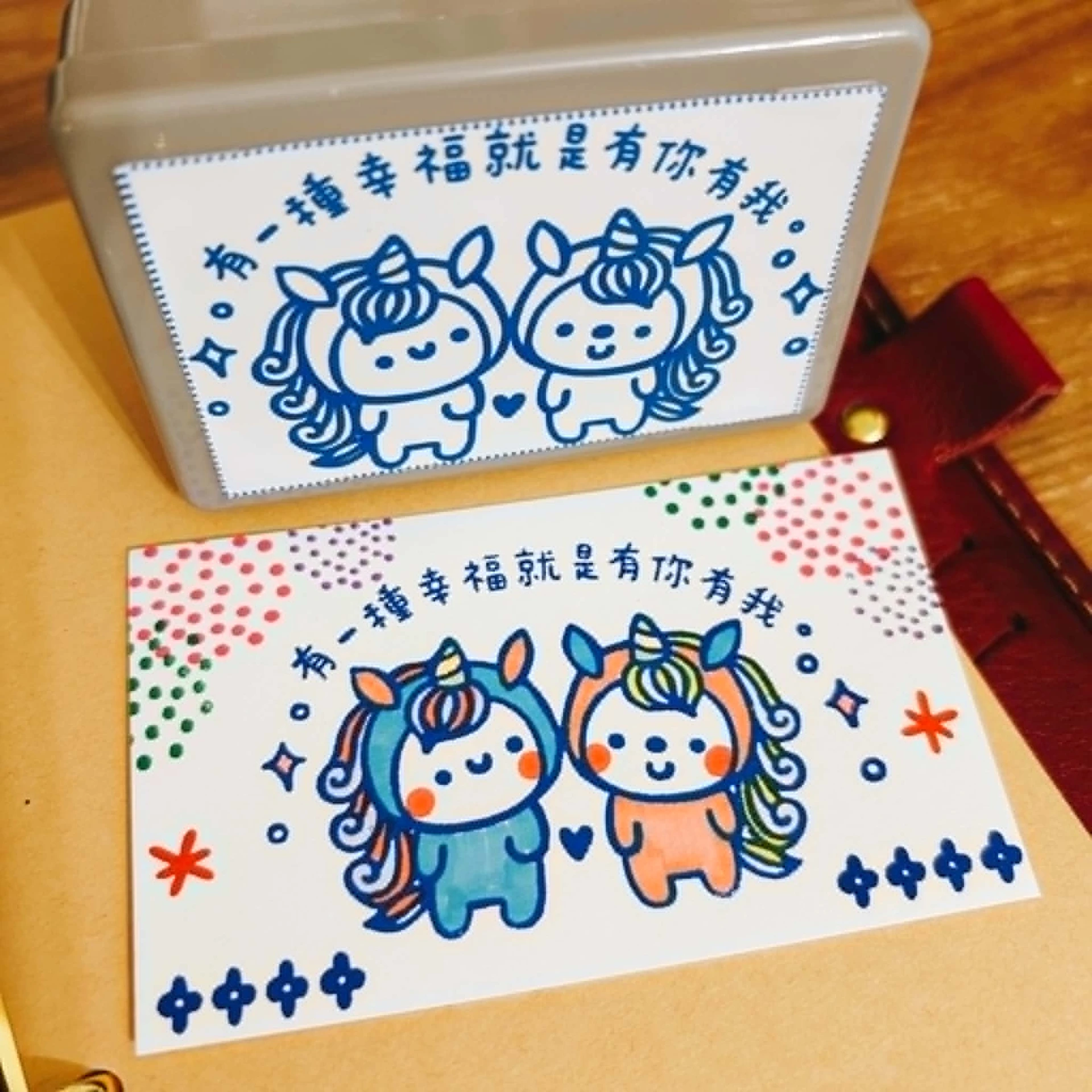 Book思議。原子章｜有一種幸福就是有你有我｜素材章