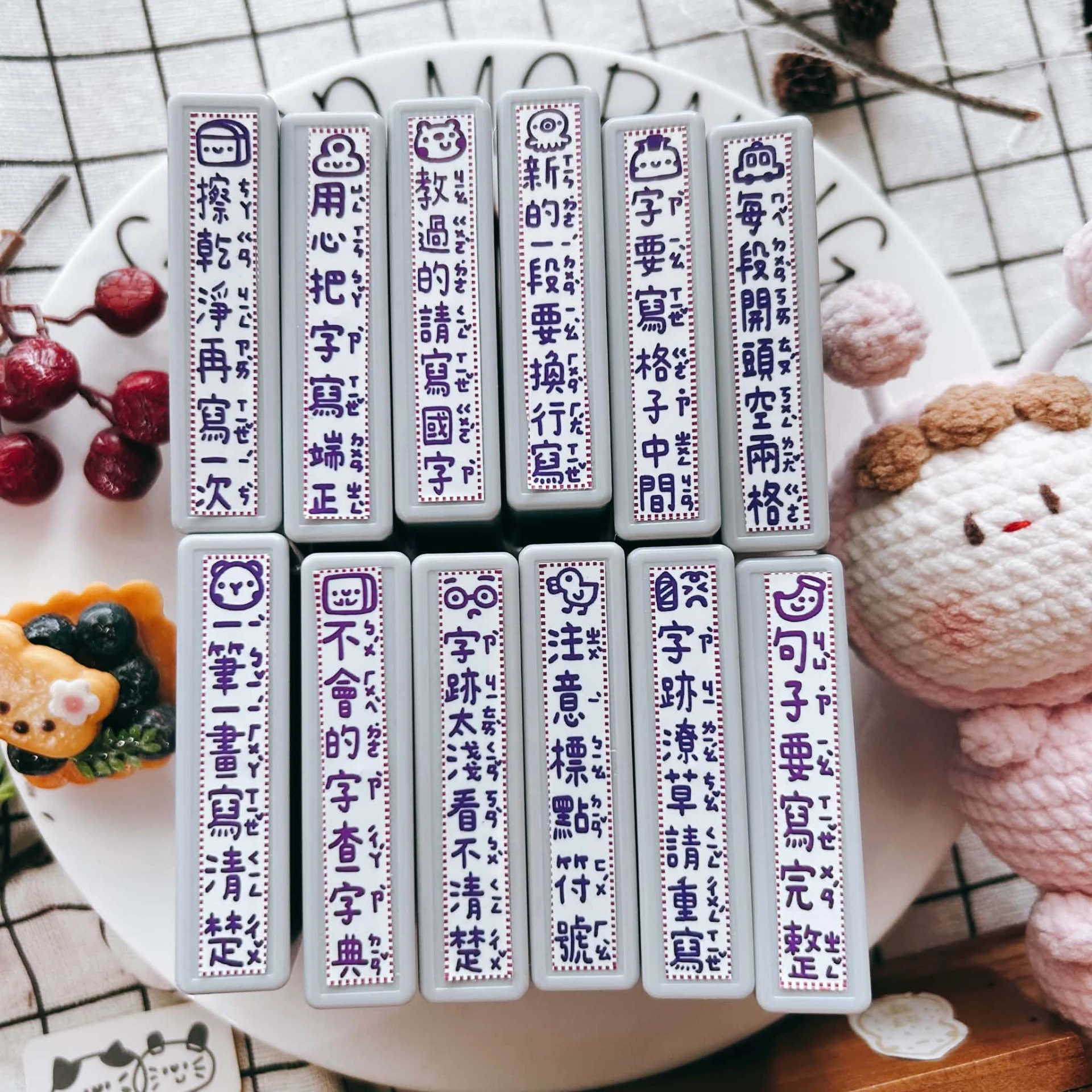 Book思議。原子章｜注音版導師實用印章｜字要寫格子中間｜字跡潦草請重寫｜一筆一畫寫清楚｜字跡太淺看不清楚｜教過的請寫國字｜新的一段要換行寫｜每段開頭空兩格｜用心把字寫端正｜擦乾淨再寫一次｜不會的字查字典｜注意標點符號｜句子要寫完整｜老師章