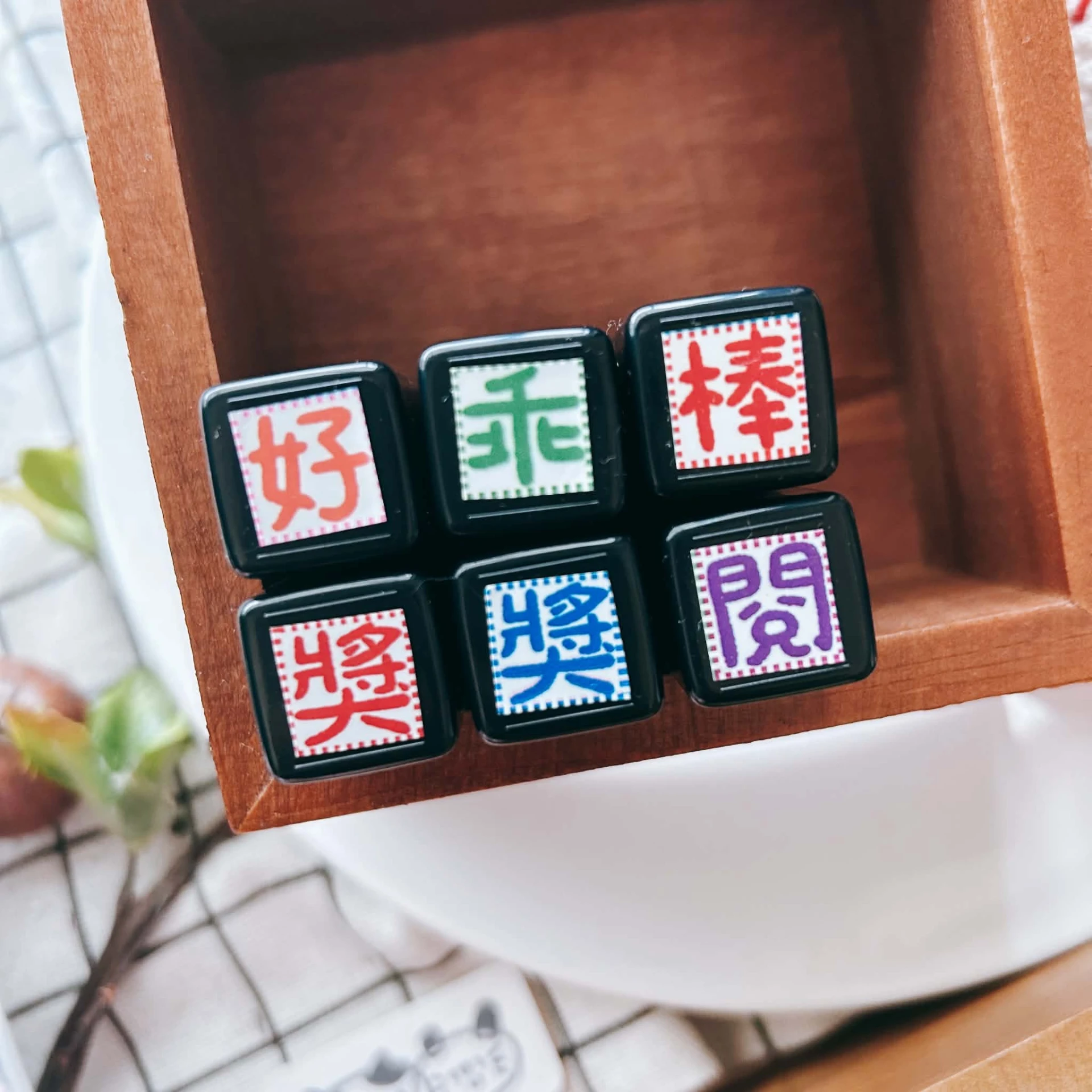Book思議。原子章｜閱｜乖｜獎｜好｜棒｜老師章